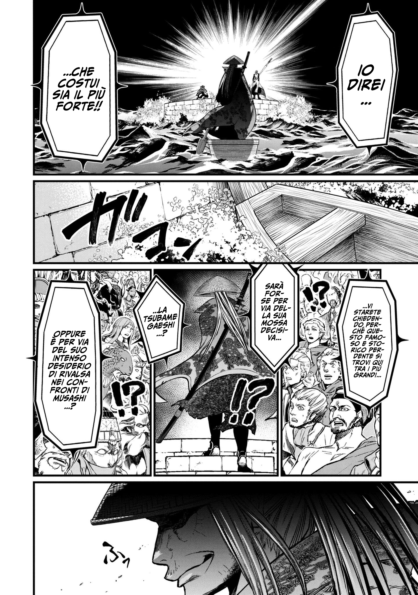 Read Record of Ragnarok IT Manga Online