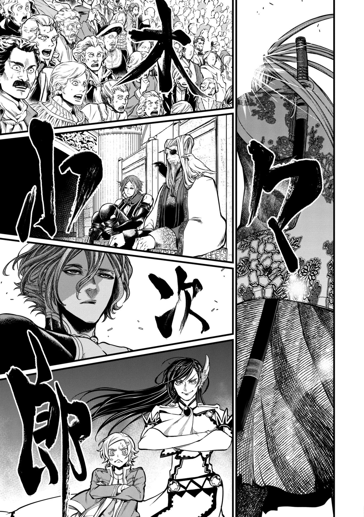 Read Record of Ragnarok IT Manga Online