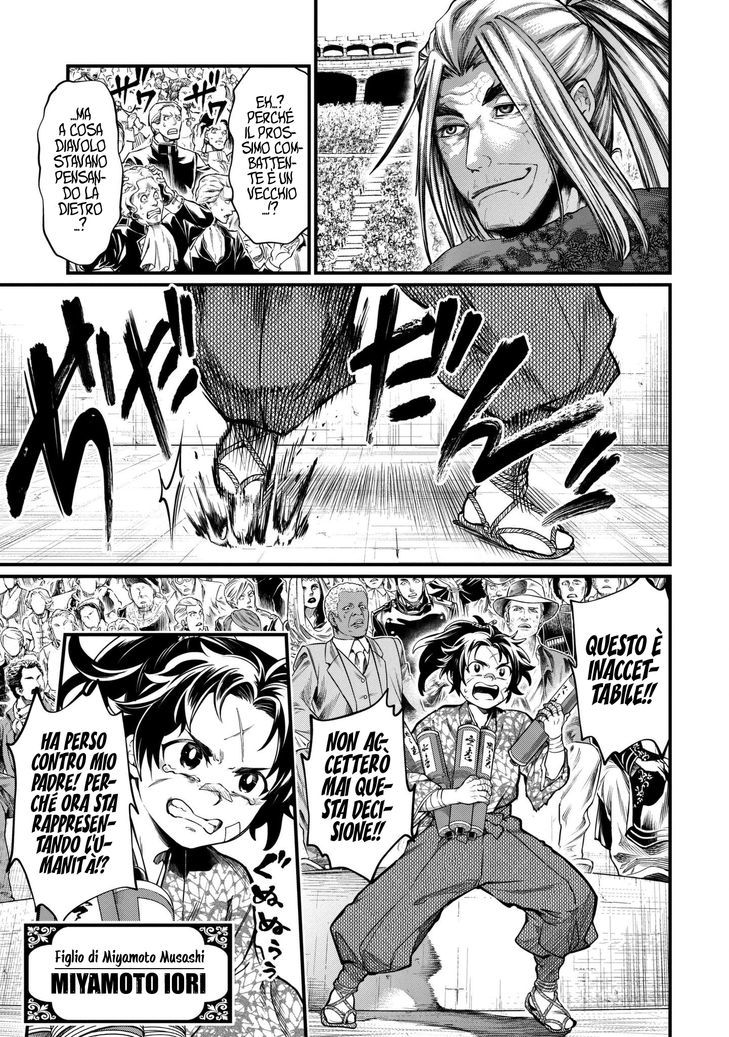 Read Record of Ragnarok IT Manga Online