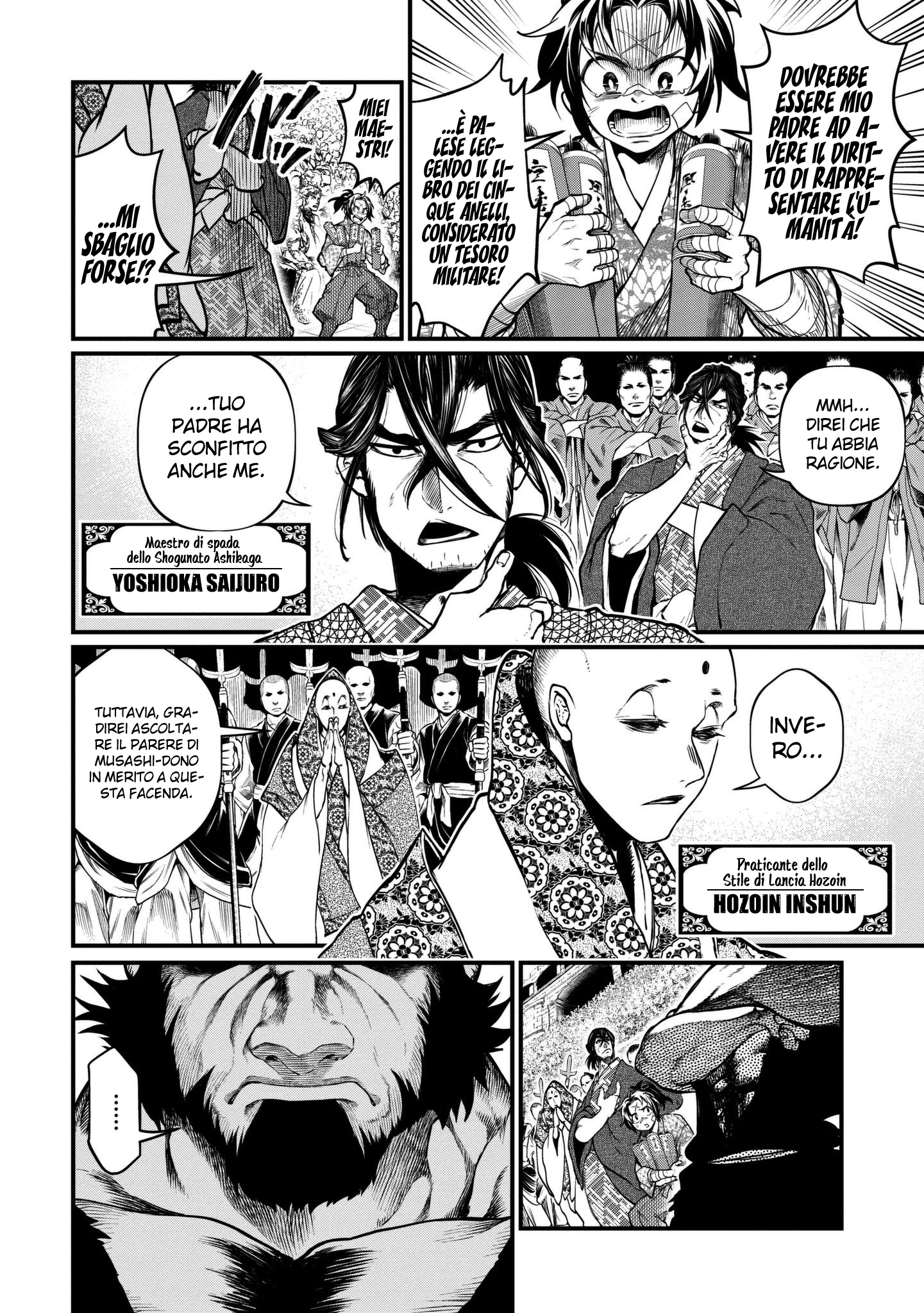 Read Record of Ragnarok IT Manga Online