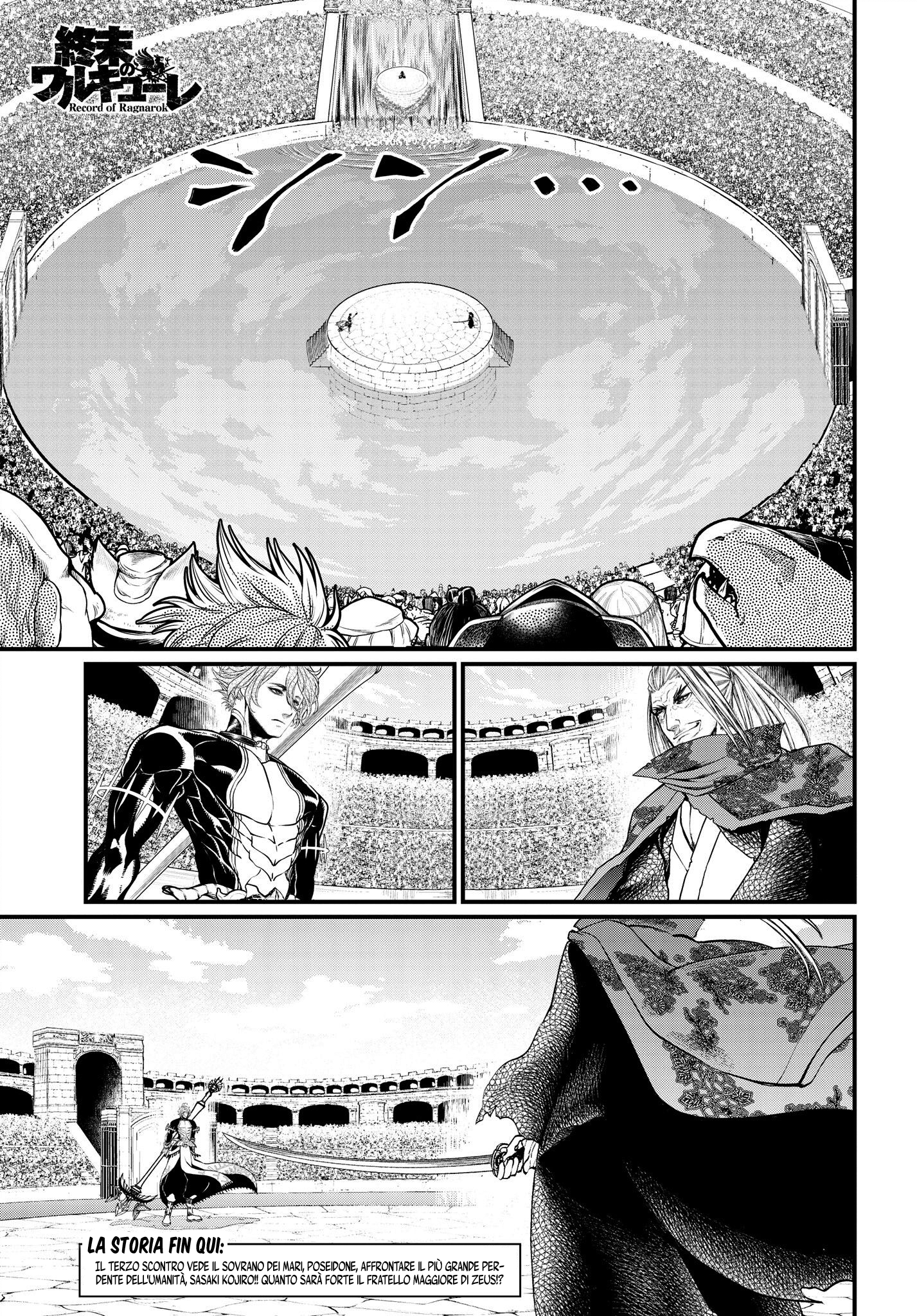 Read Record of Ragnarok IT Manga Online