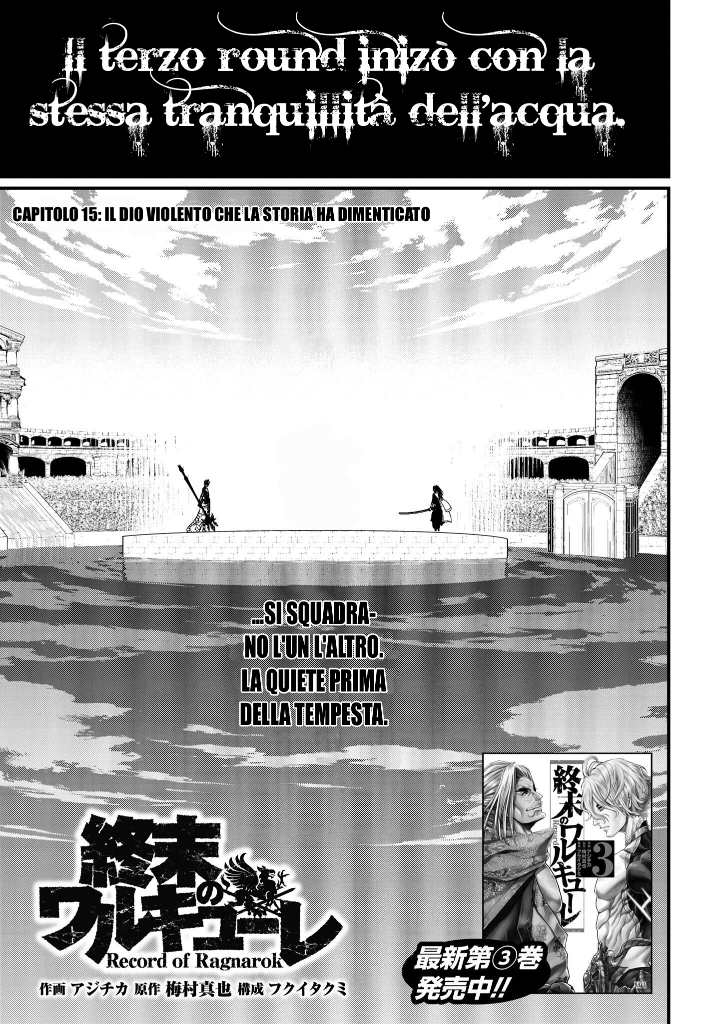 Read Record of Ragnarok IT Manga Online