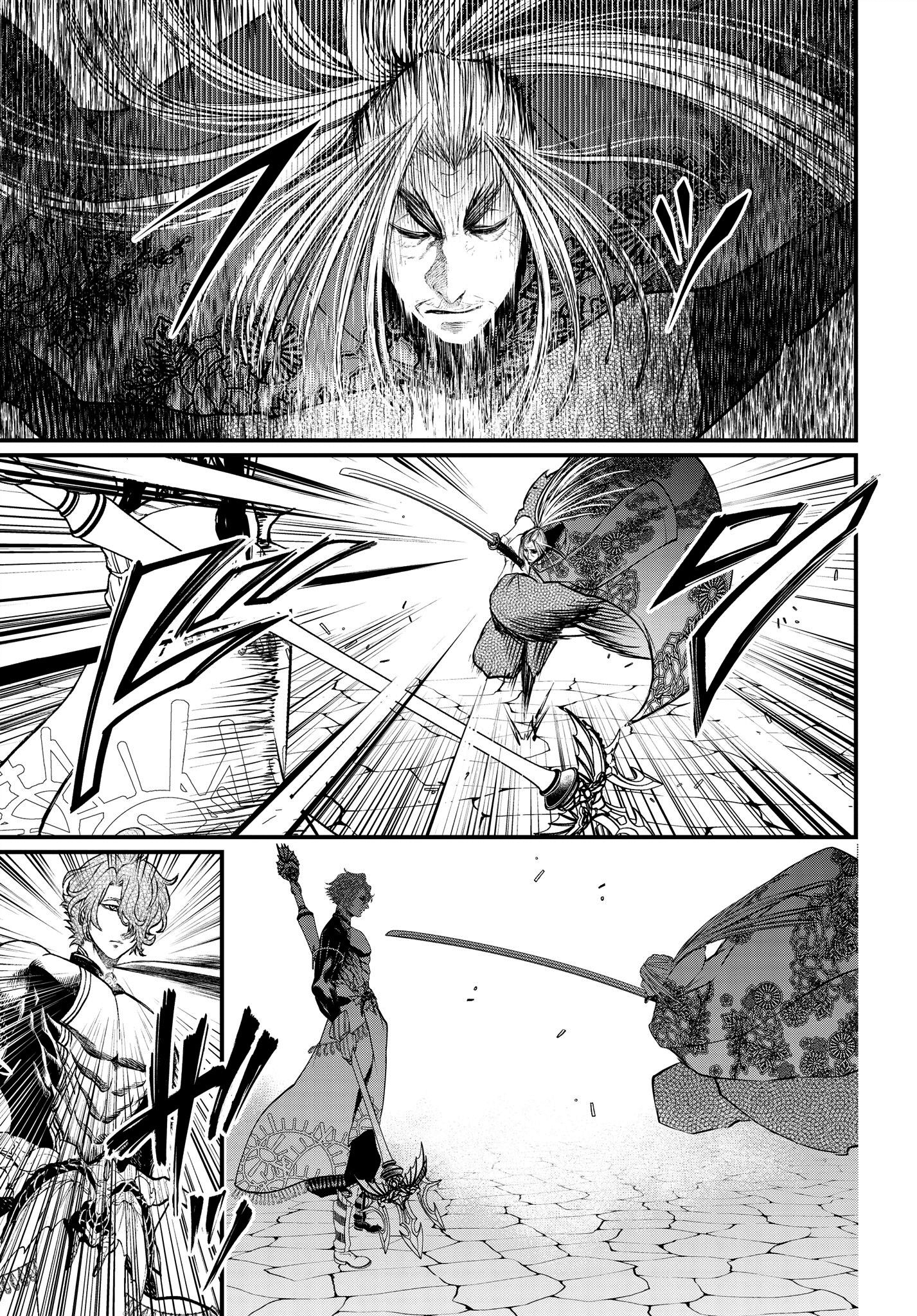 Read Record of Ragnarok IT Manga Online