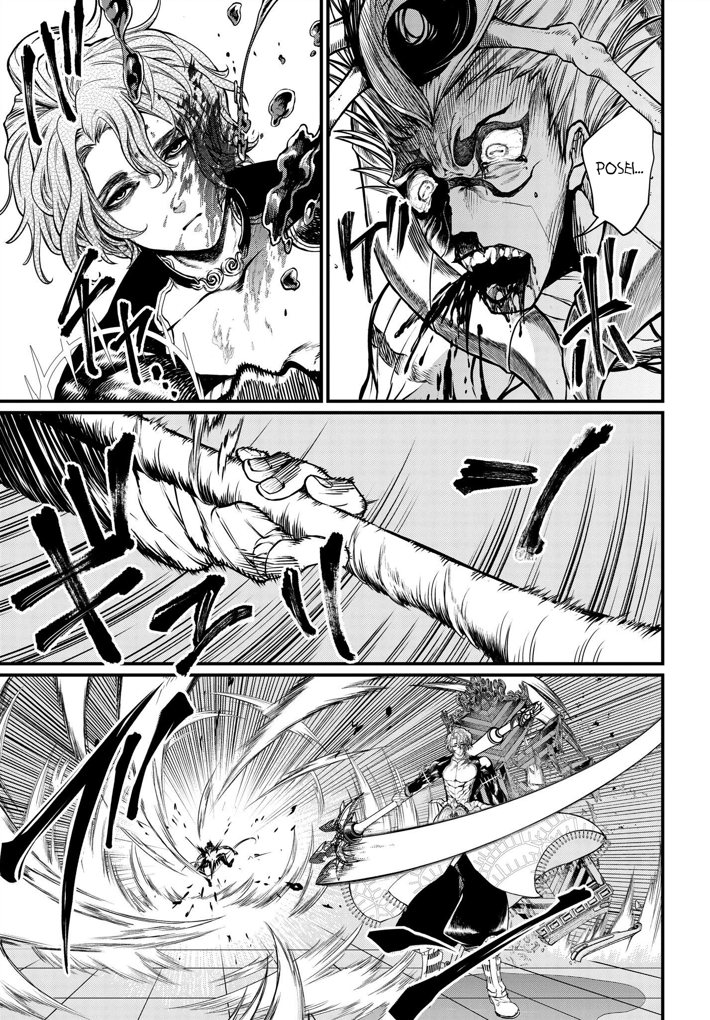 Read Record of Ragnarok IT Manga Online