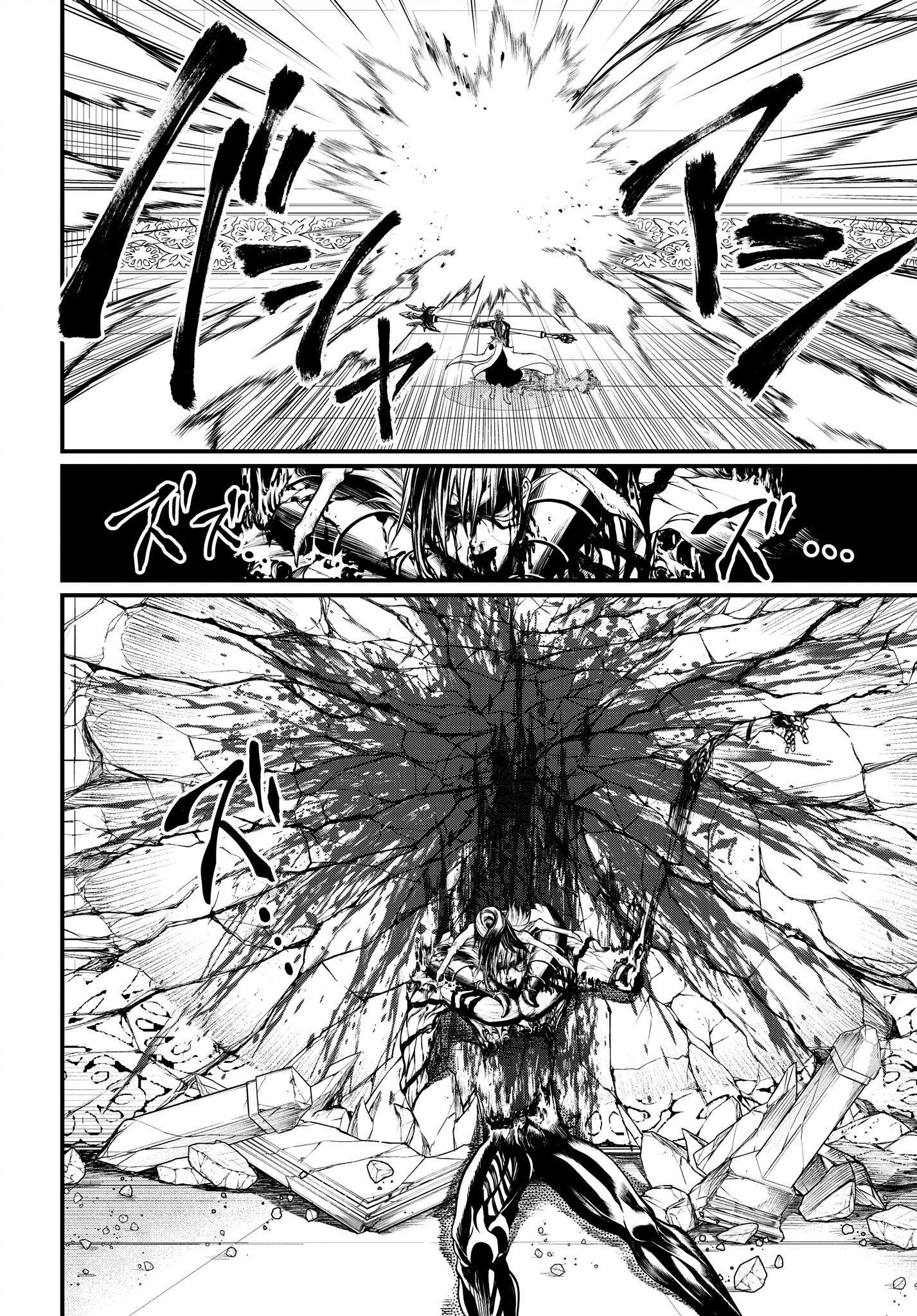 Read Record of Ragnarok IT Manga Online