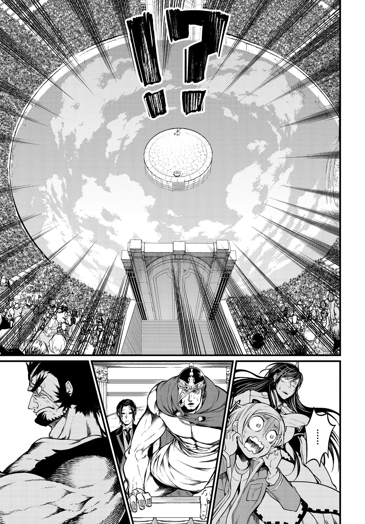 Read Record of Ragnarok IT Manga Online