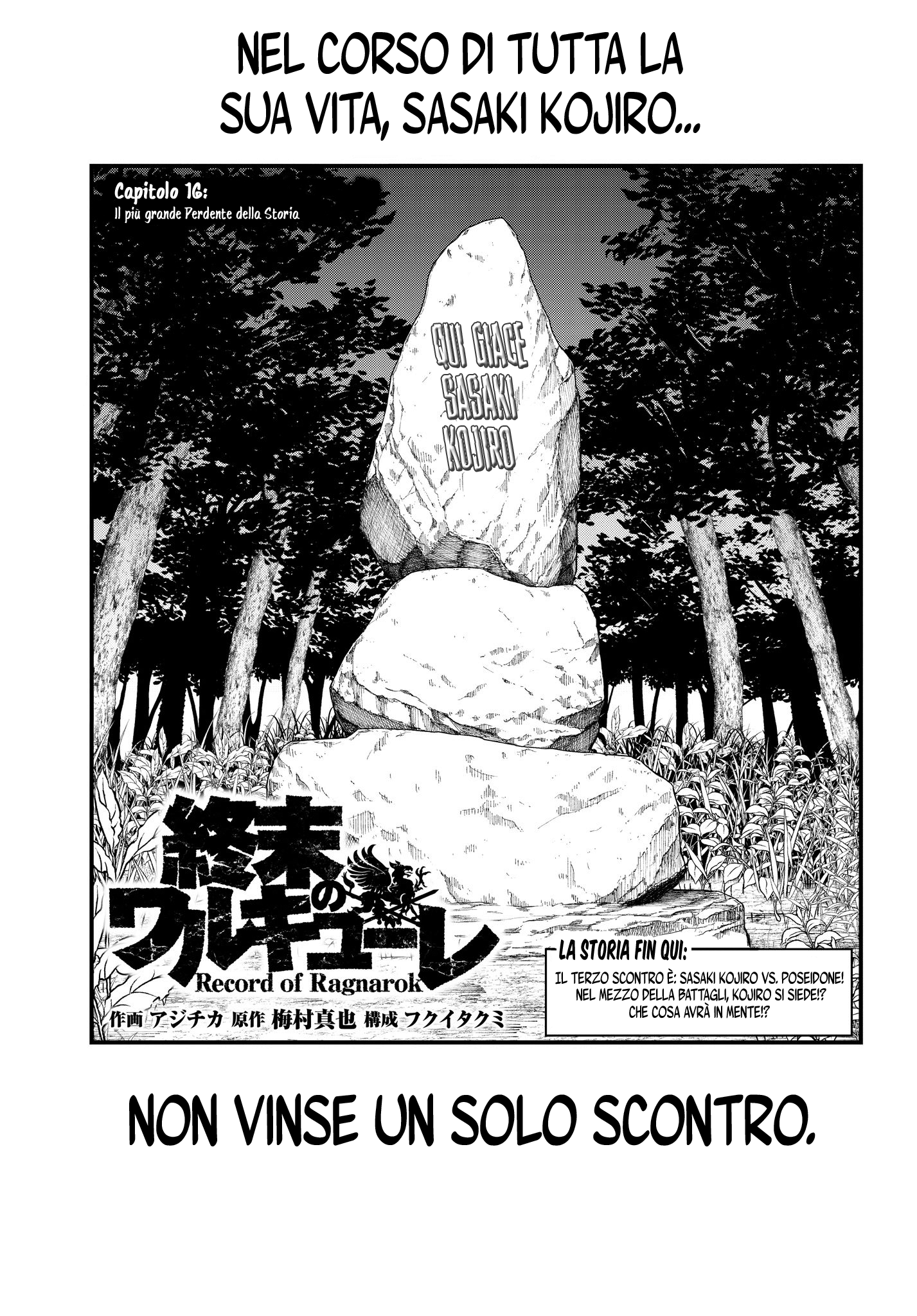 Read Record of Ragnarok IT Manga Online