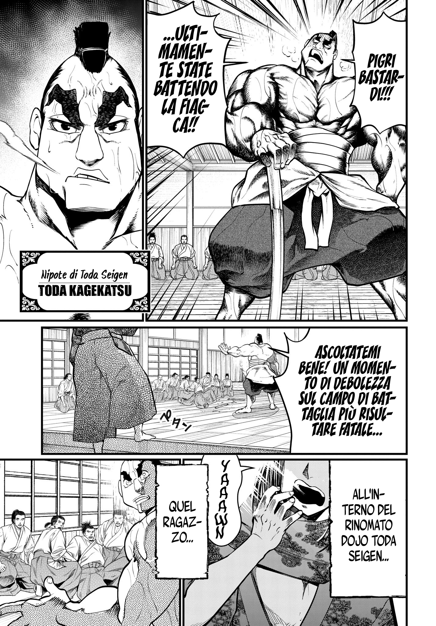 Read Record of Ragnarok IT Manga Online