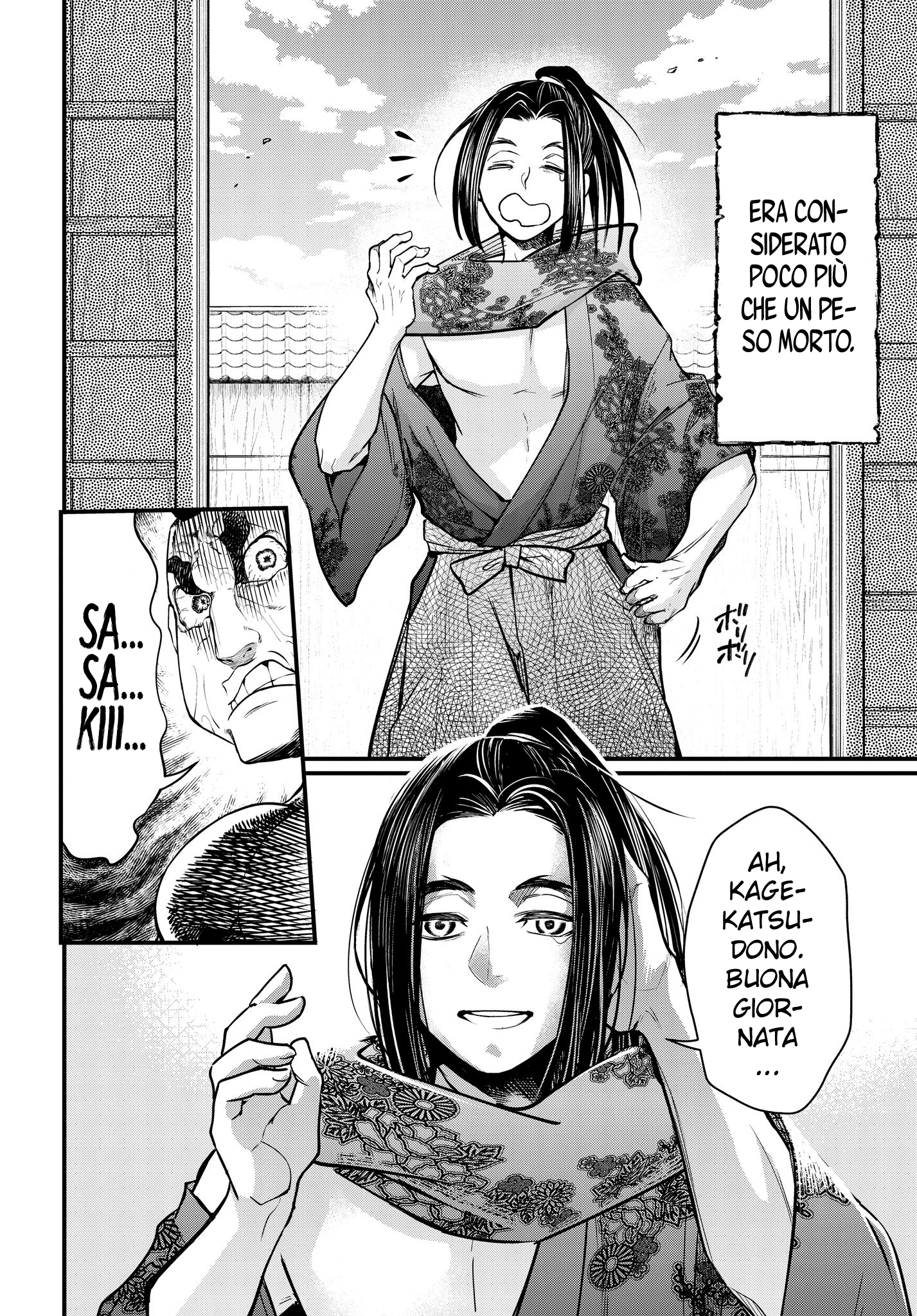 Read Record of Ragnarok IT Manga Online