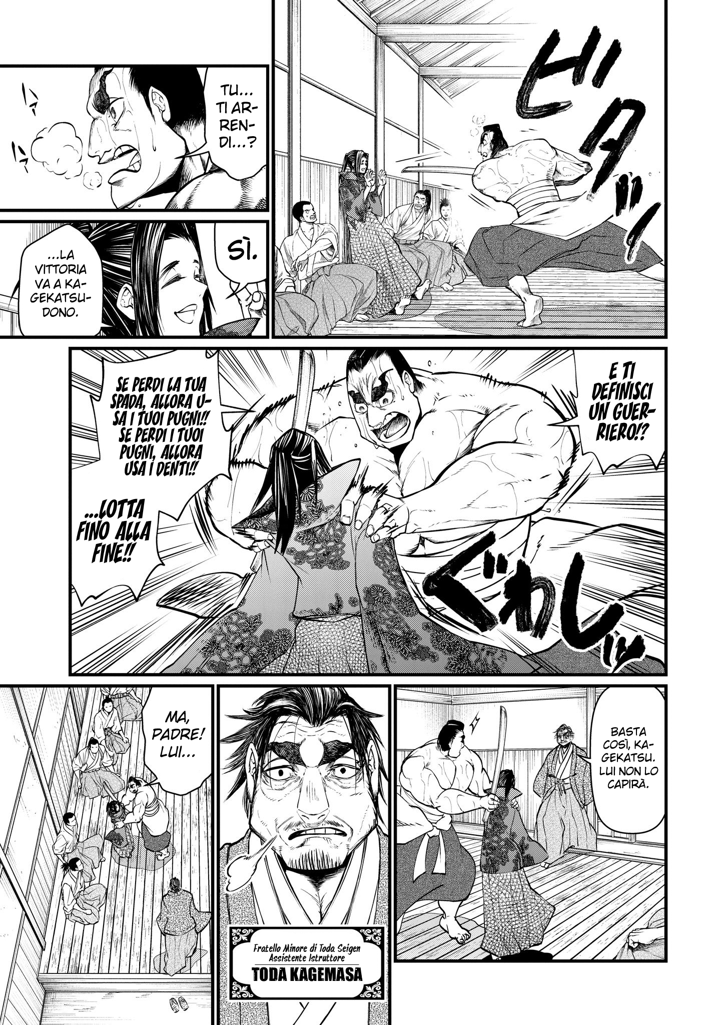 Read Record of Ragnarok IT Manga Online