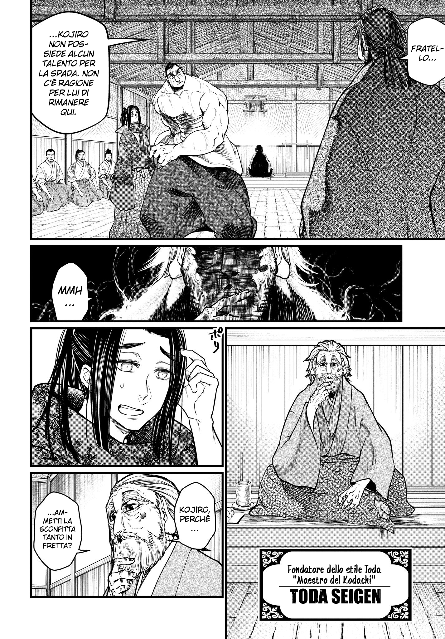 Read Record of Ragnarok IT Manga Online
