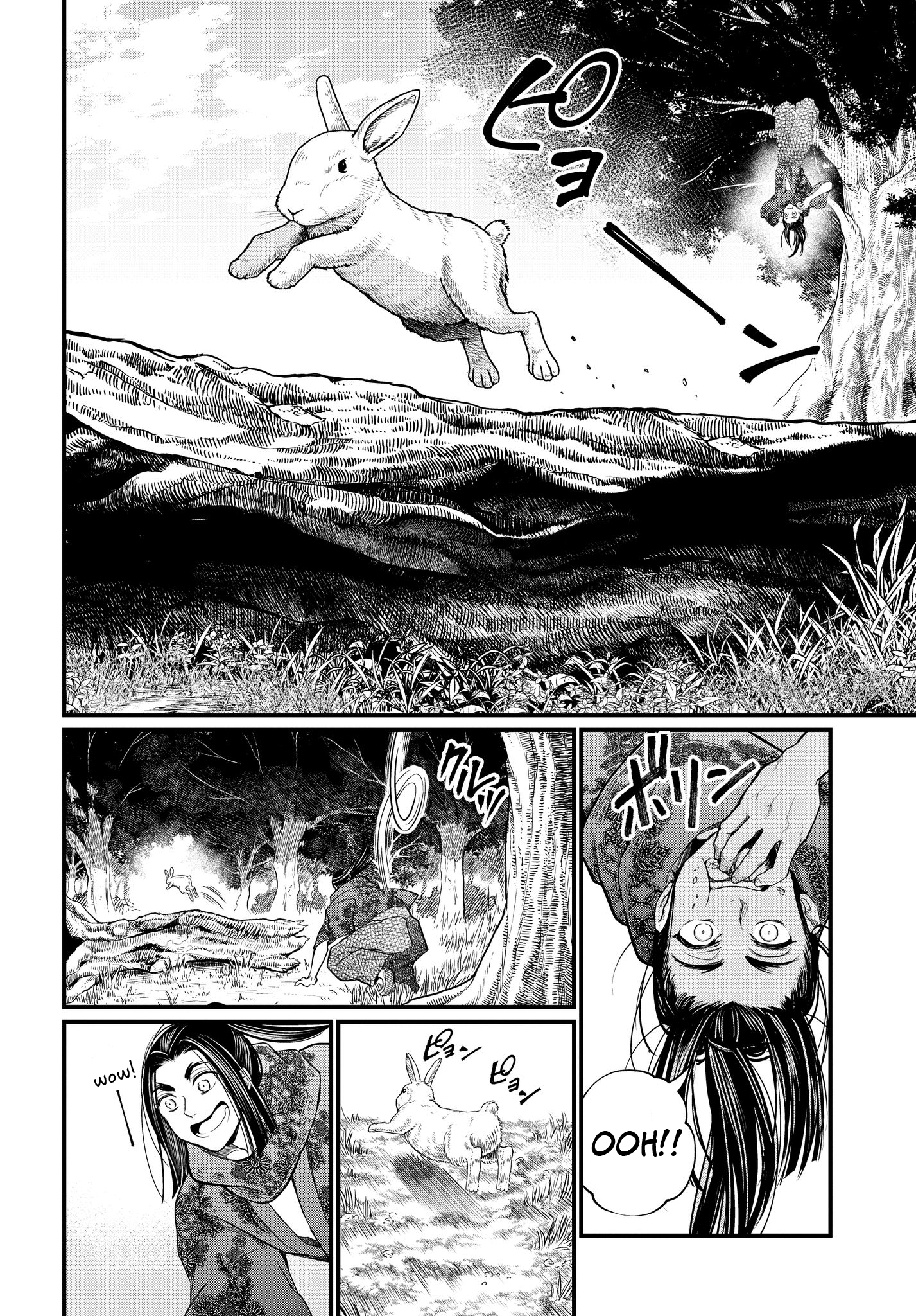 Read Record of Ragnarok IT Manga Online
