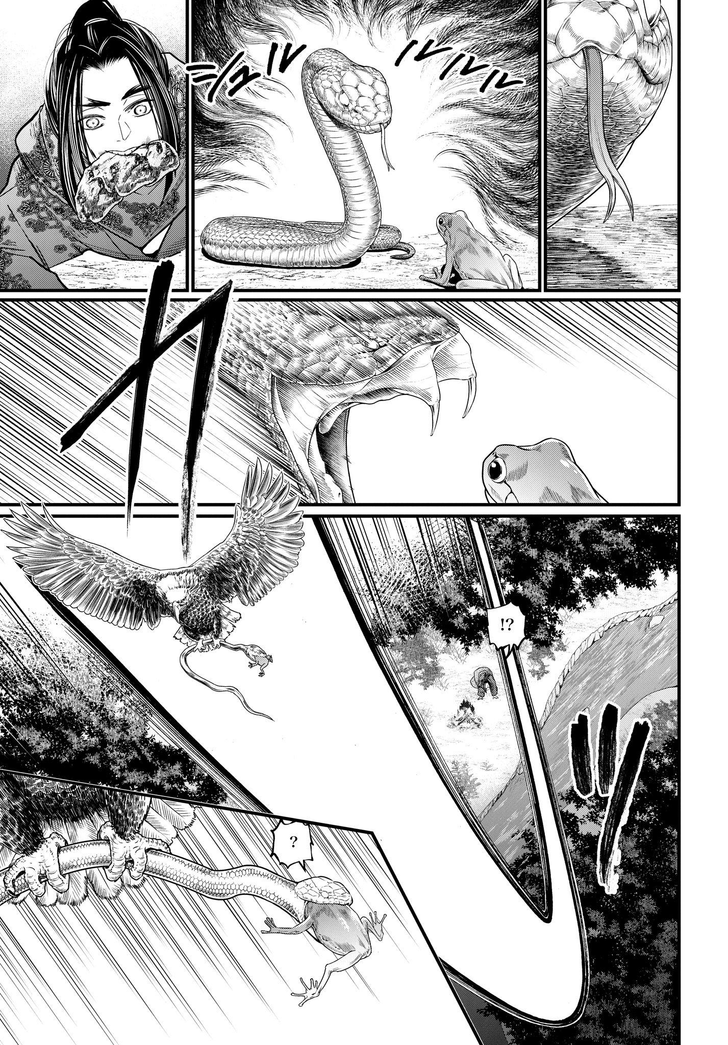 Read Record of Ragnarok IT Manga Online