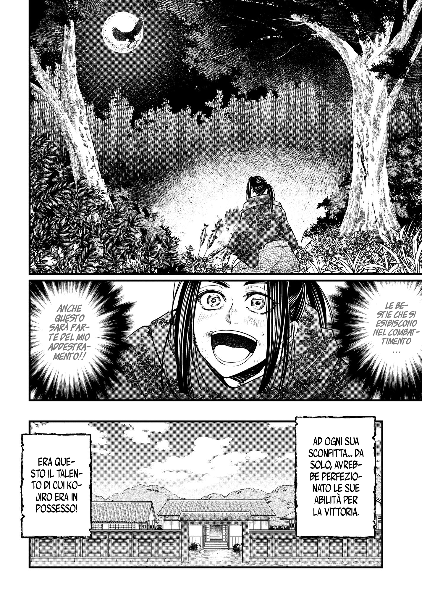 Read Record of Ragnarok IT Manga Online