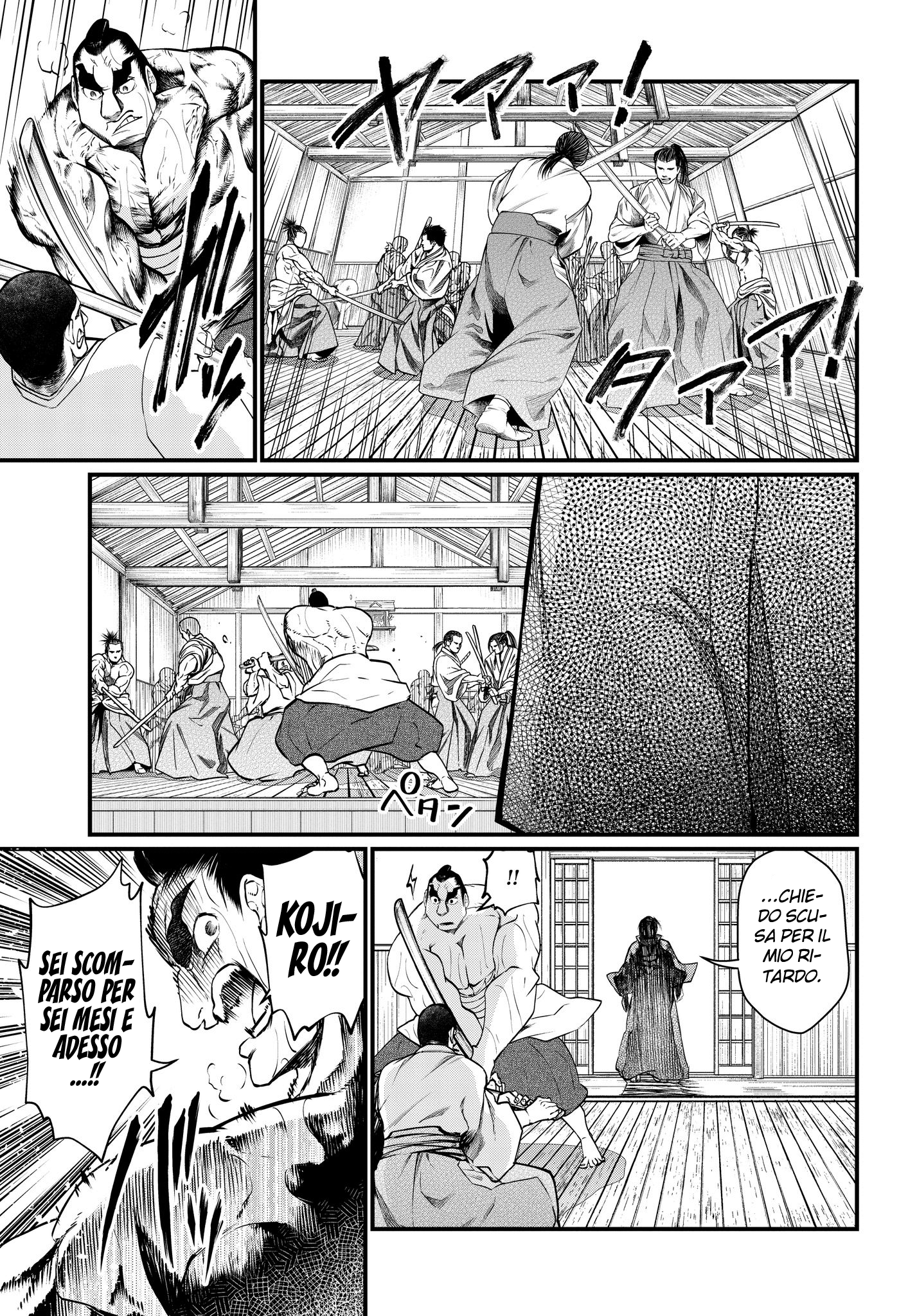 Read Record of Ragnarok IT Manga Online