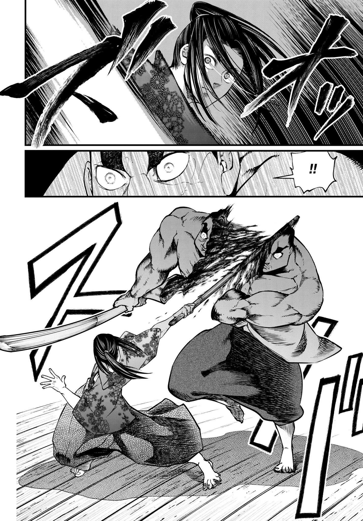 Read Record of Ragnarok IT Manga Online