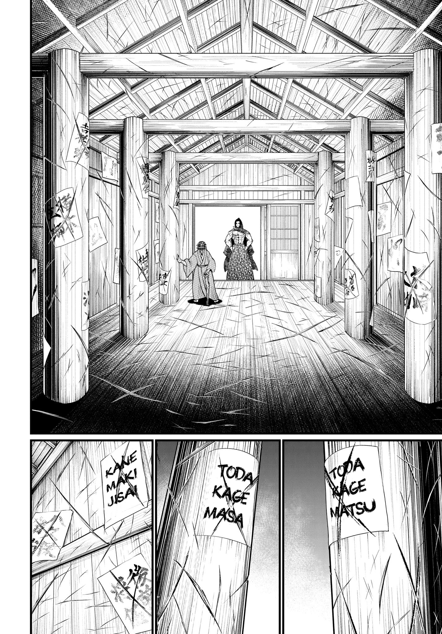 Read Record of Ragnarok IT Manga Online