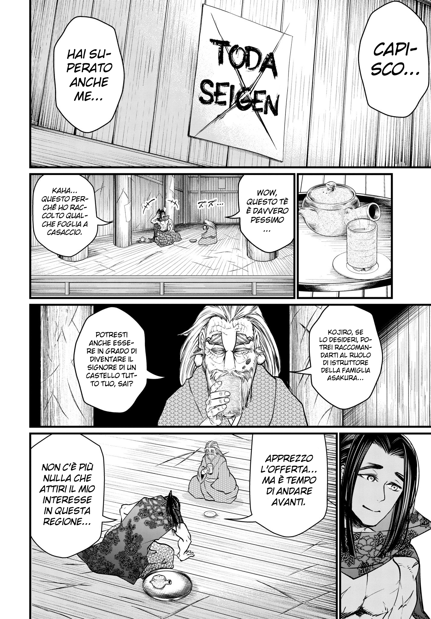 Read Record of Ragnarok IT Manga Online