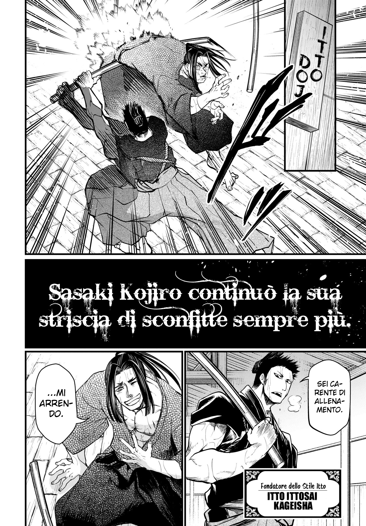 Read Record of Ragnarok IT Manga Online