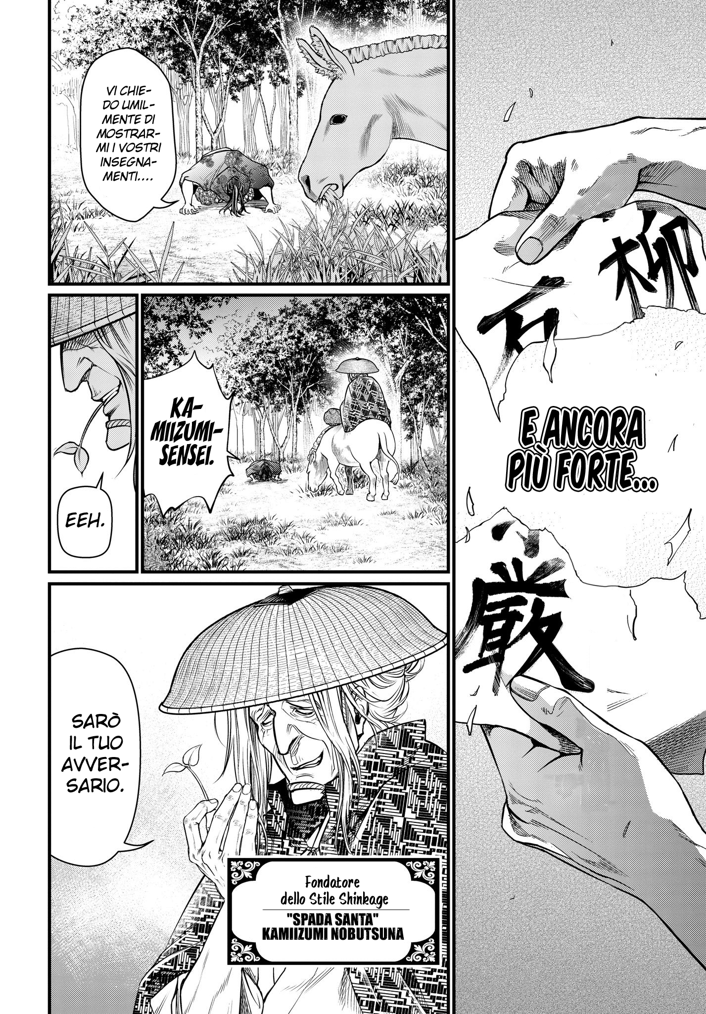Read Record of Ragnarok IT Manga Online