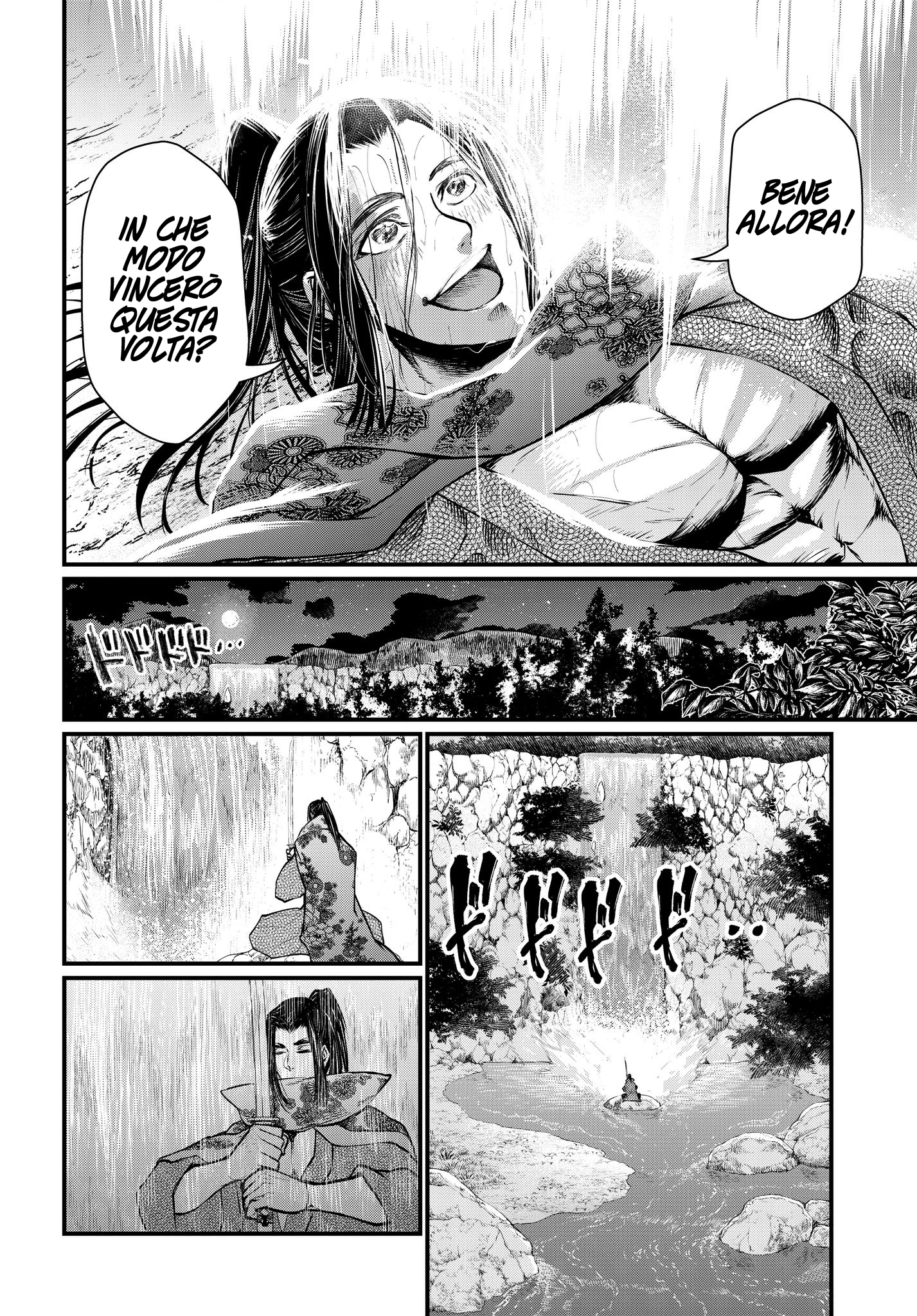 Read Record of Ragnarok IT Manga Online
