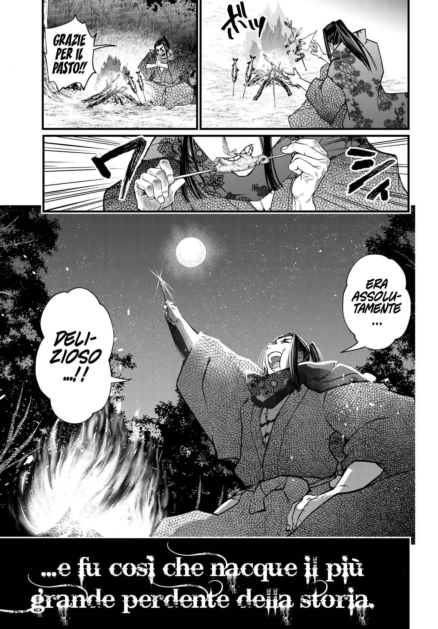 Read Record of Ragnarok IT Manga Online
