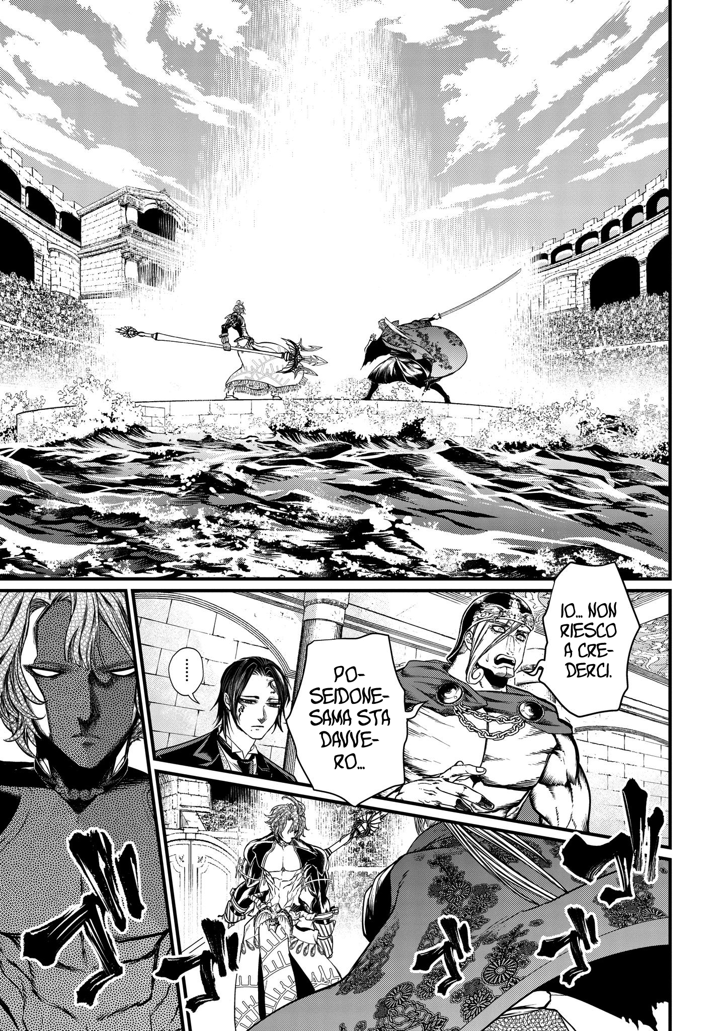 Read Record of Ragnarok IT Manga Online