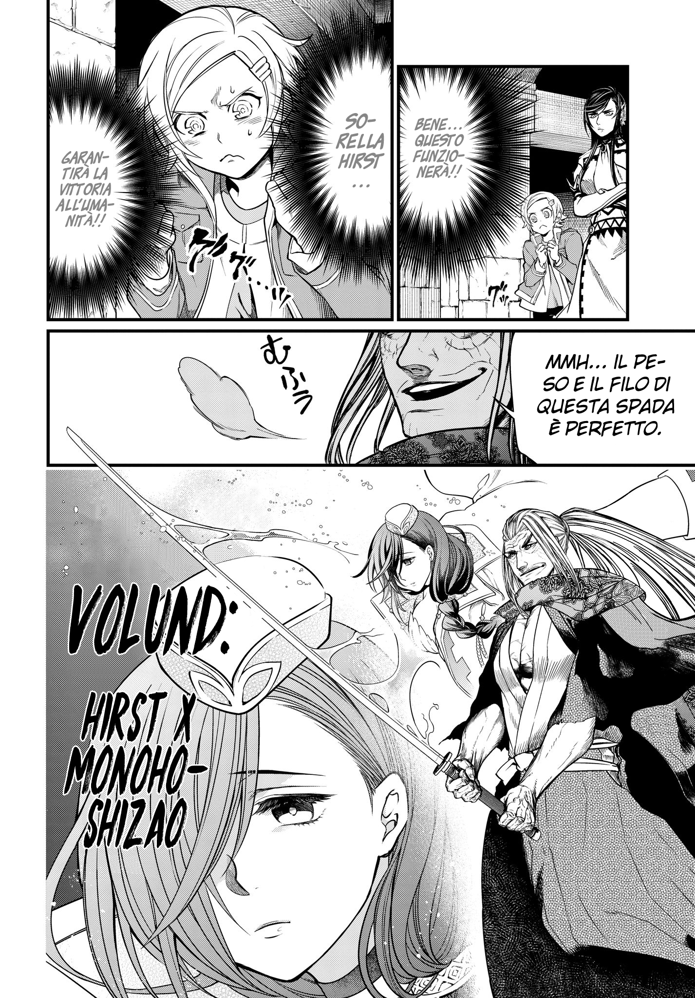 Read Record of Ragnarok IT Manga Online