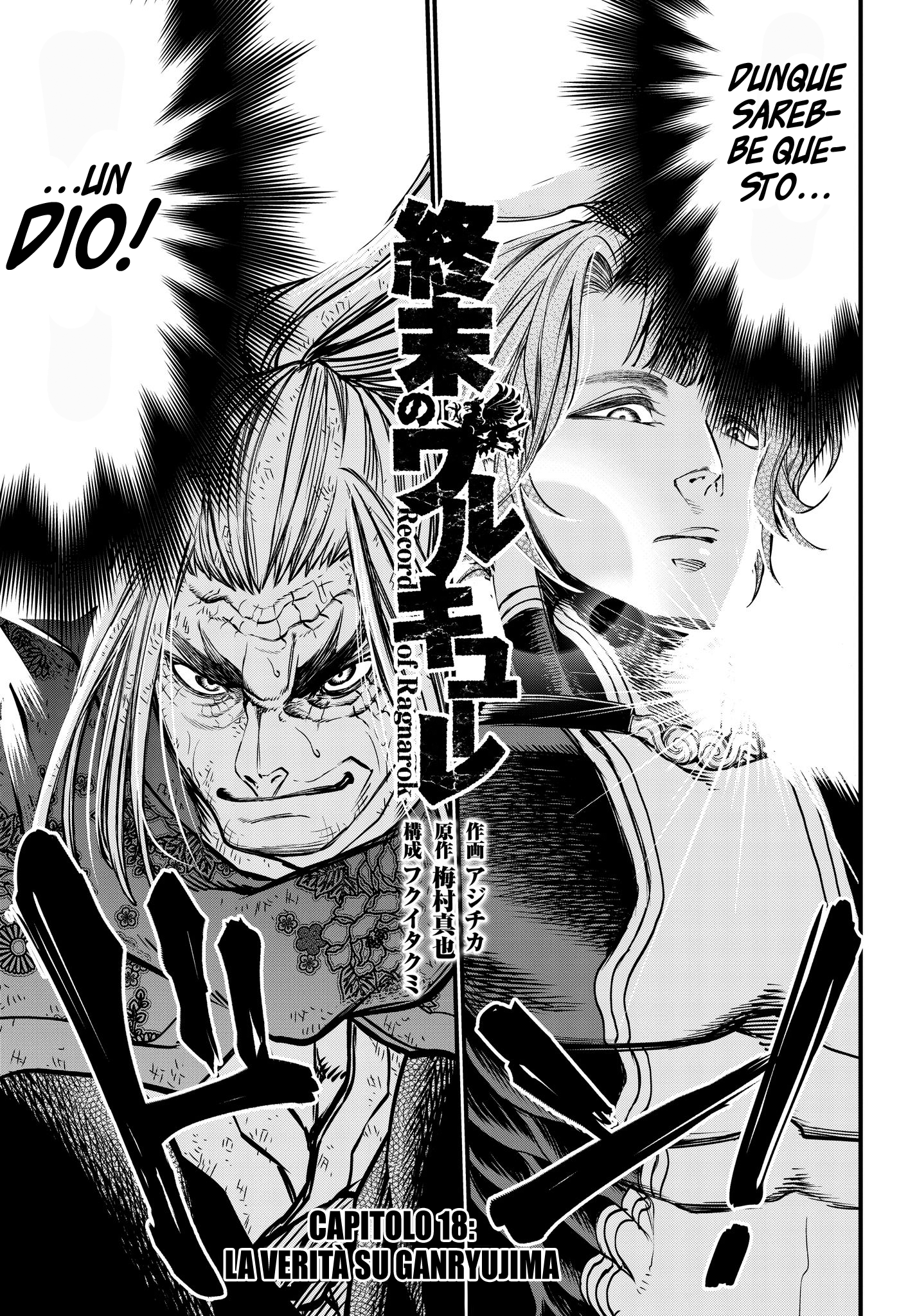 Read Record of Ragnarok IT Manga Online