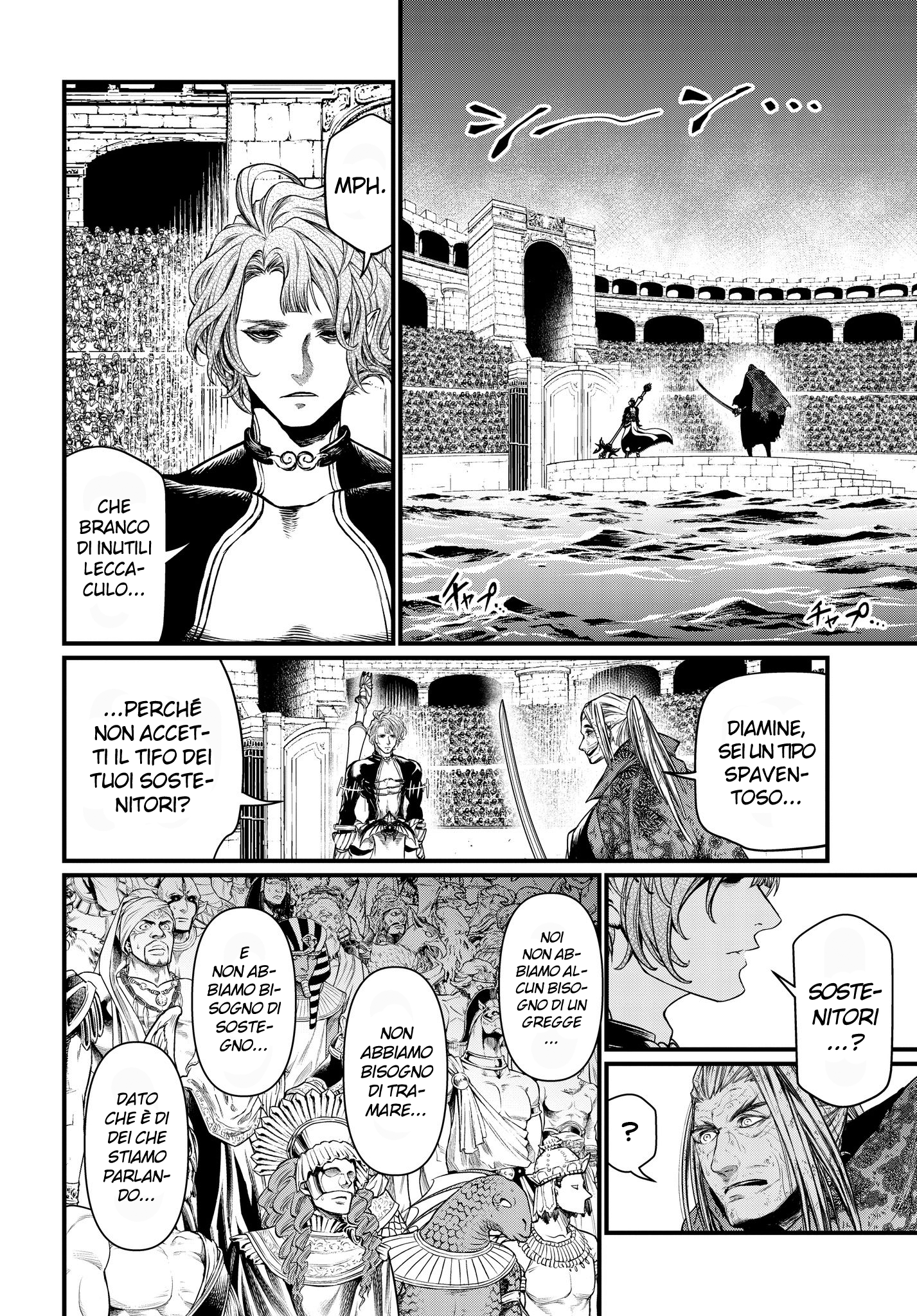 Read Record of Ragnarok IT Manga Online