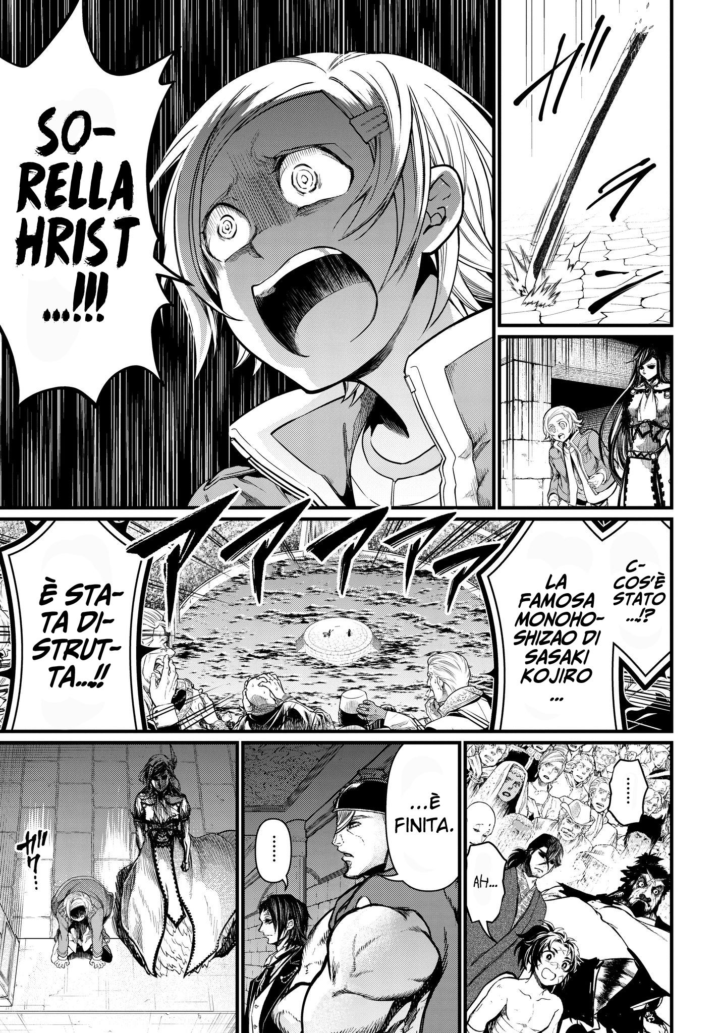 Read Record of Ragnarok IT Manga Online