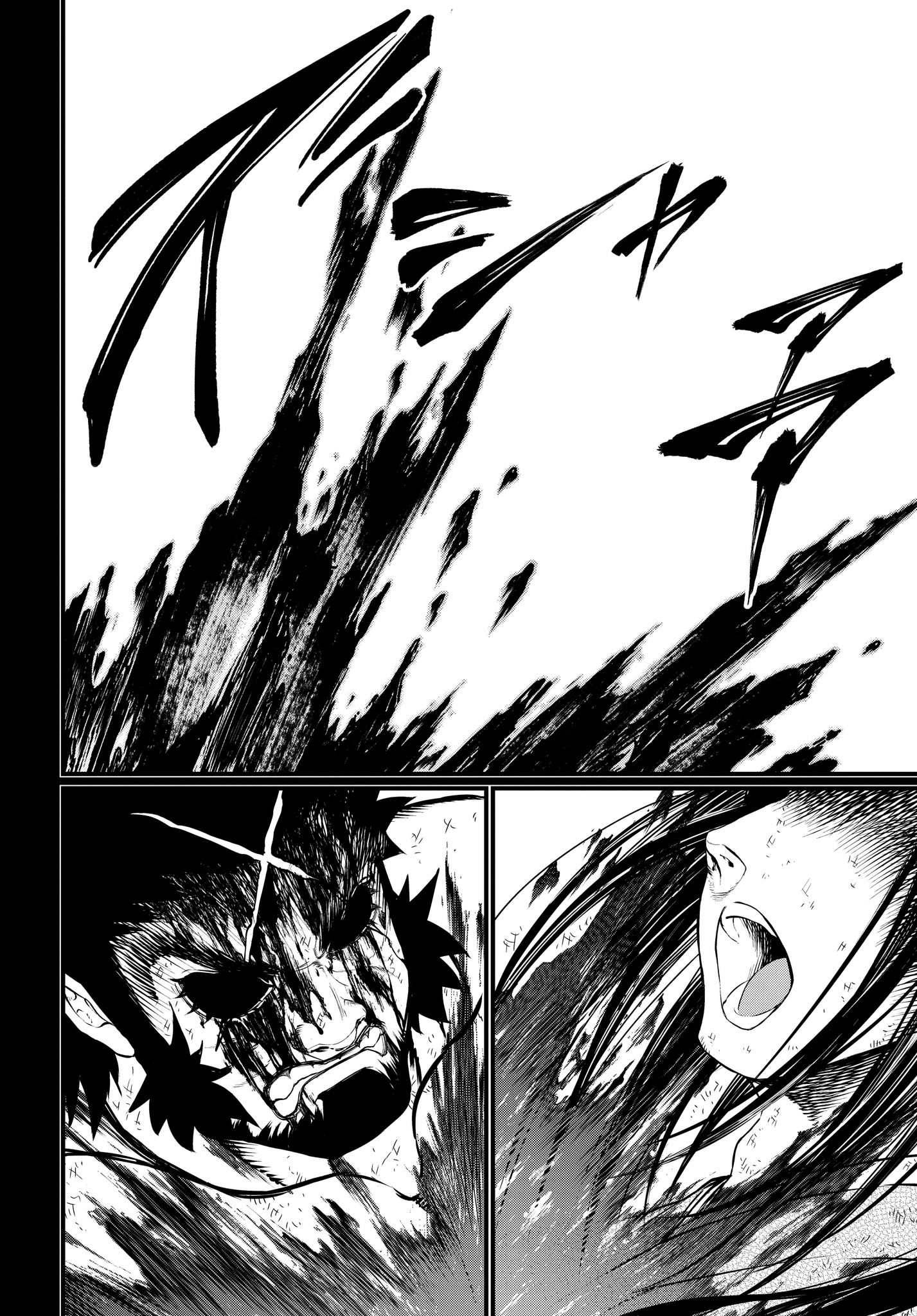Read Record of Ragnarok IT Manga Online