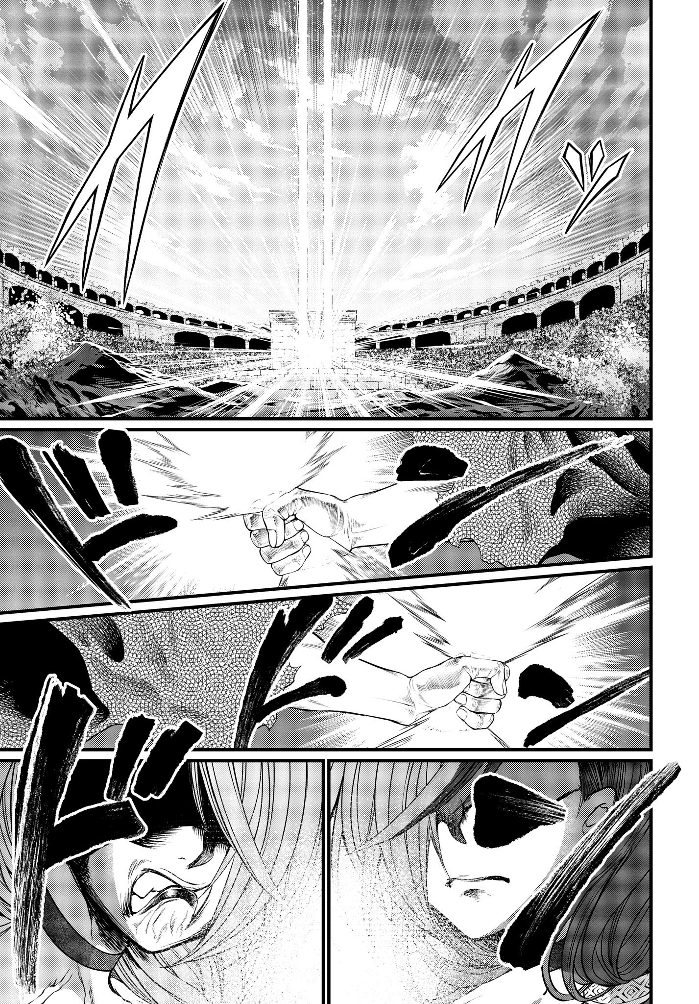 Read Record of Ragnarok IT Manga Online