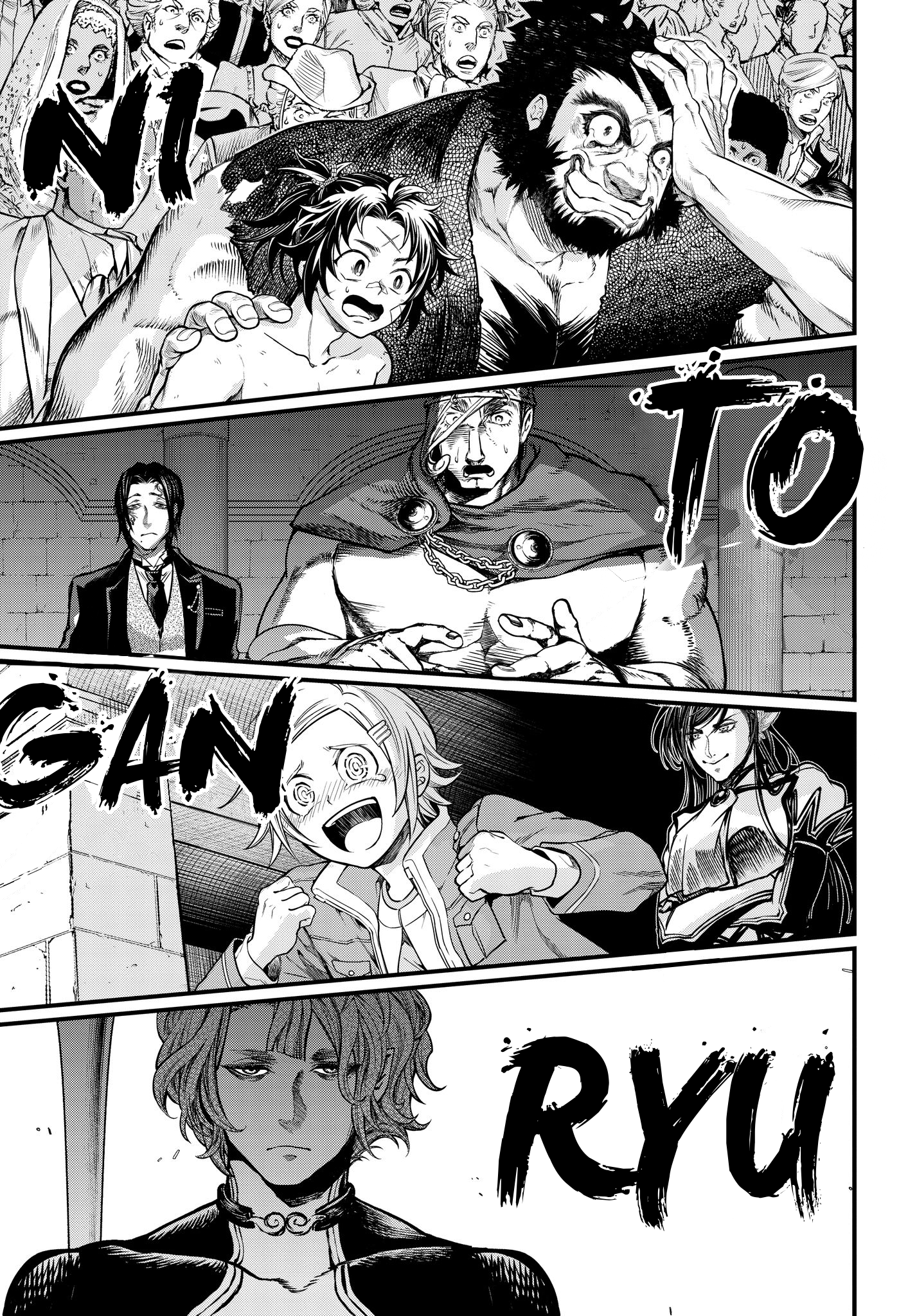 Read Record of Ragnarok IT Manga Online