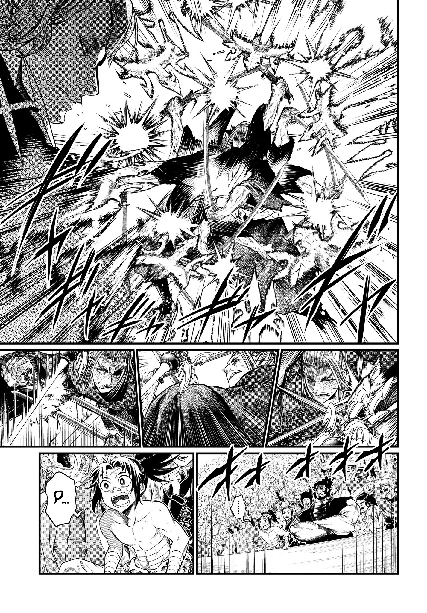 Read Record of Ragnarok IT Manga Online