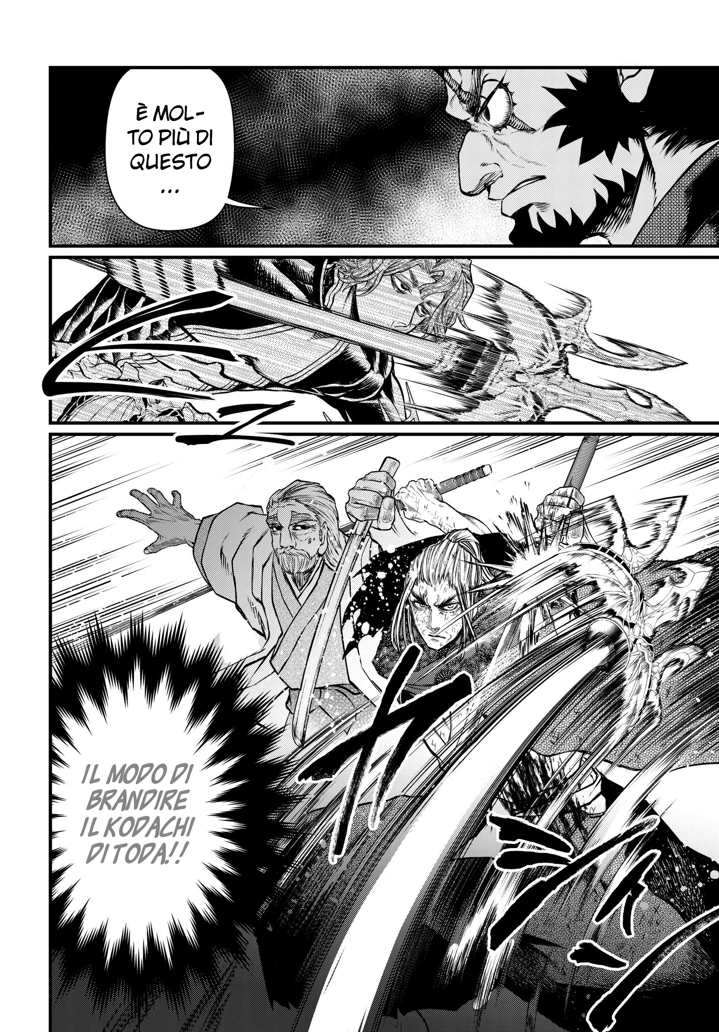 Read Record of Ragnarok IT Manga Online