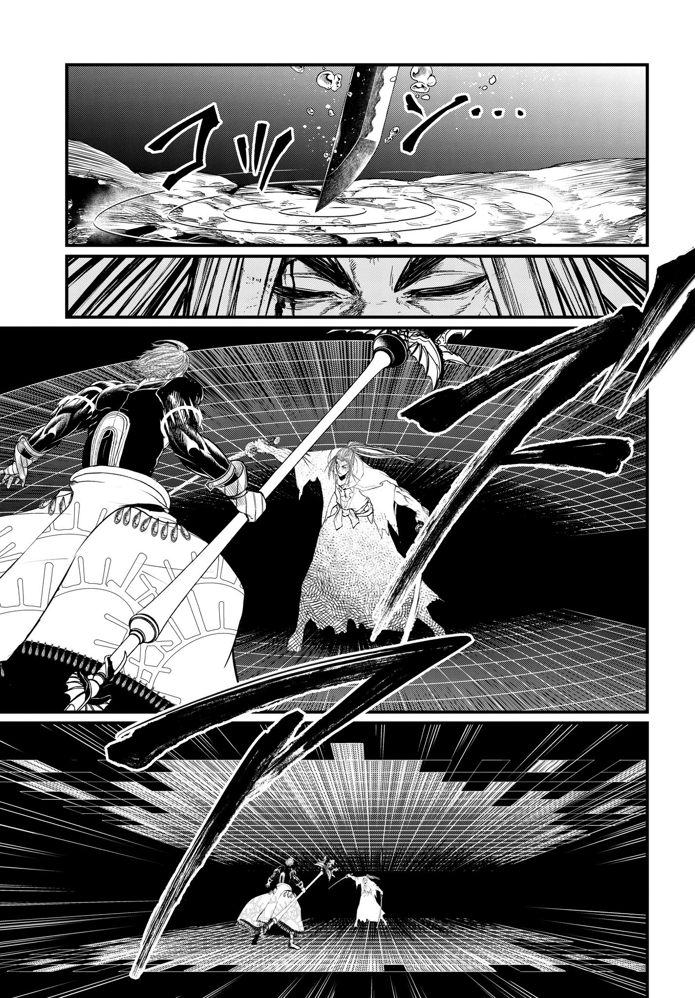 Read Record of Ragnarok IT Manga Online