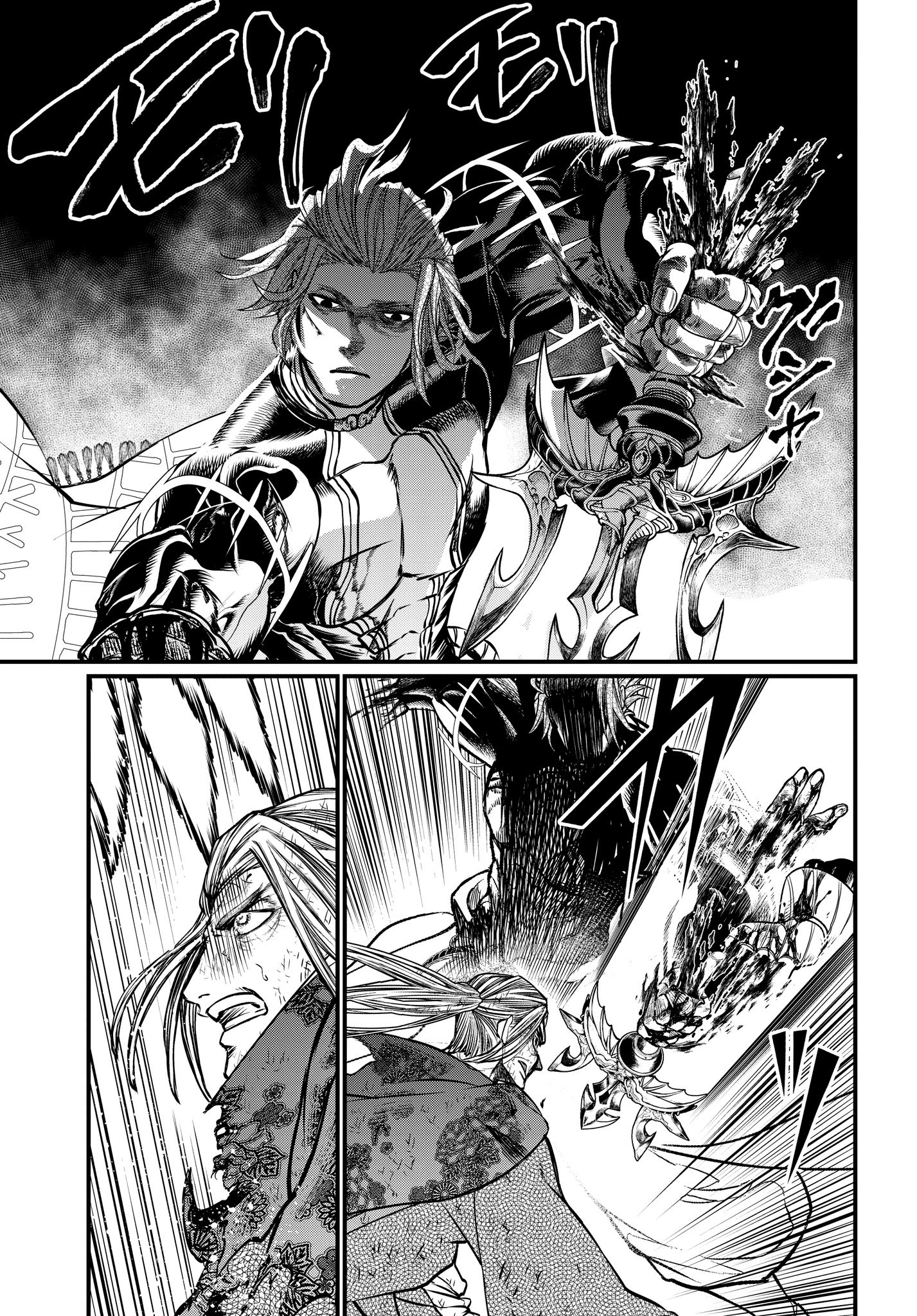 Read Record of Ragnarok IT Manga Online