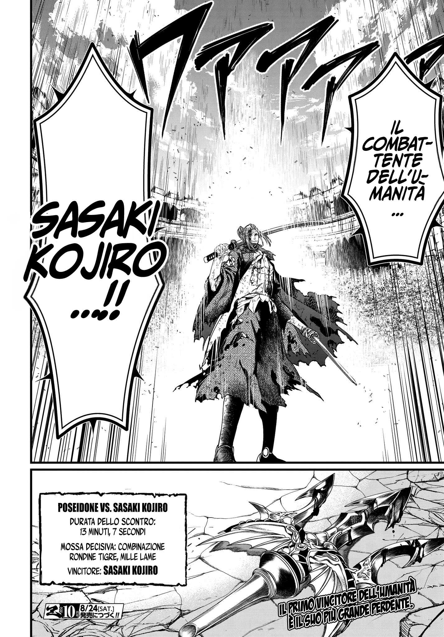 Read Record of Ragnarok IT Manga Online