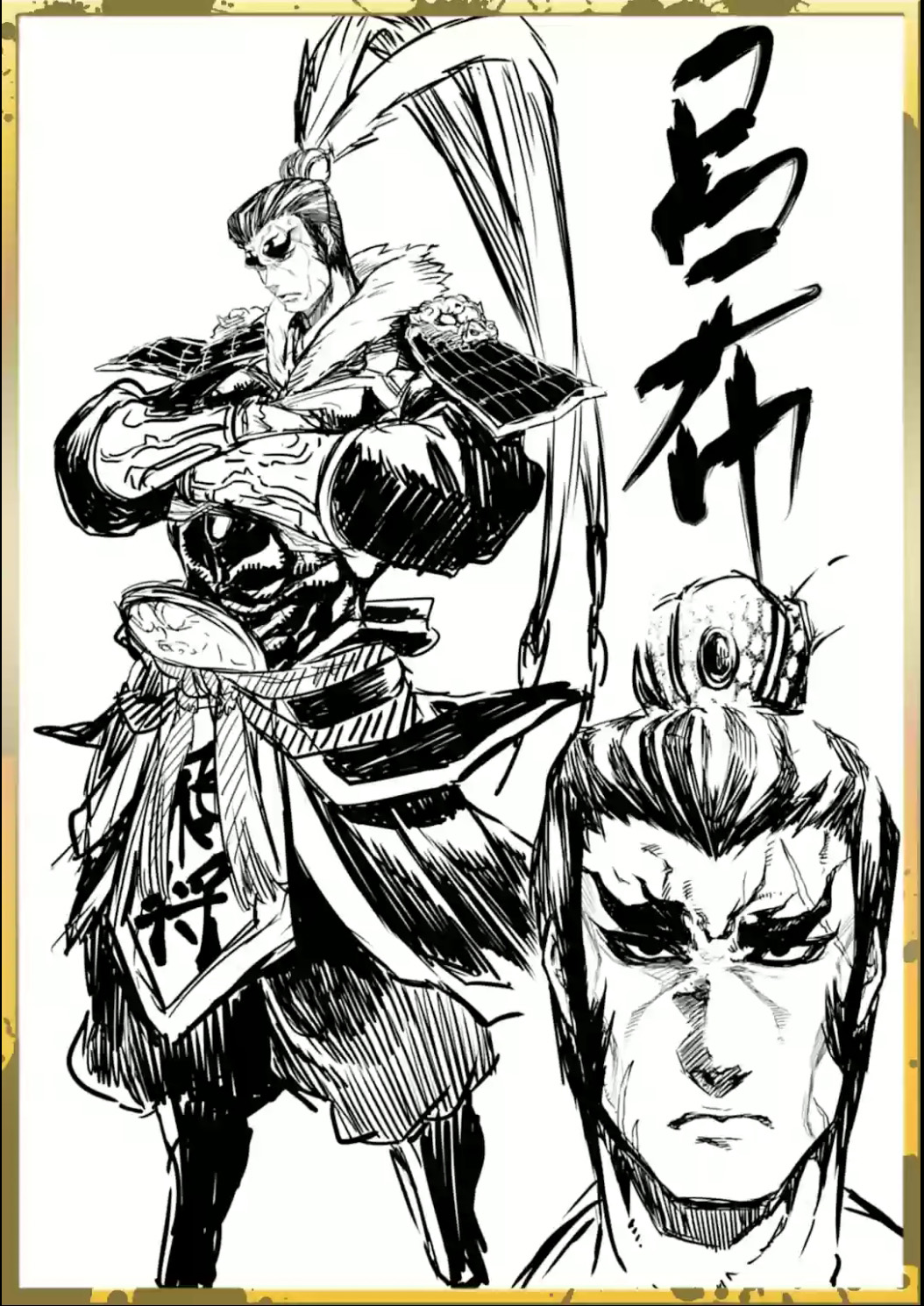 Read Record of Ragnarok IT Manga Online
