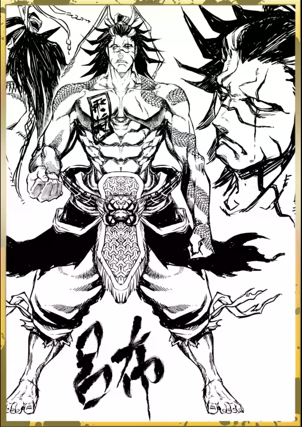 Read Record of Ragnarok IT Manga Online
