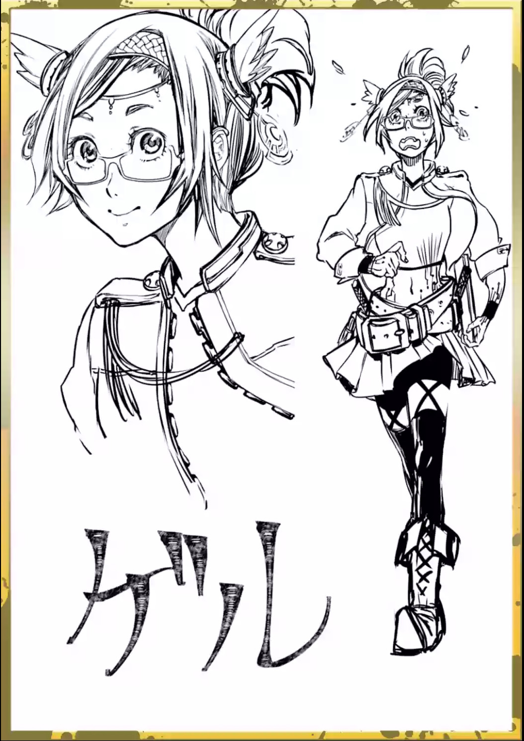 Read Record of Ragnarok IT Manga Online