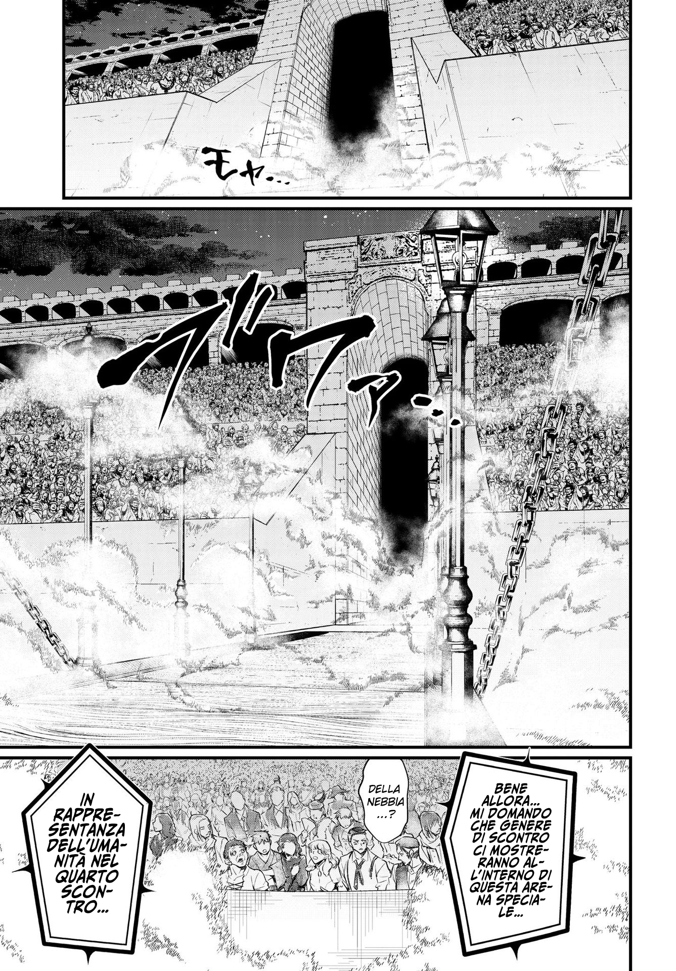 Read Record of Ragnarok IT Manga Online