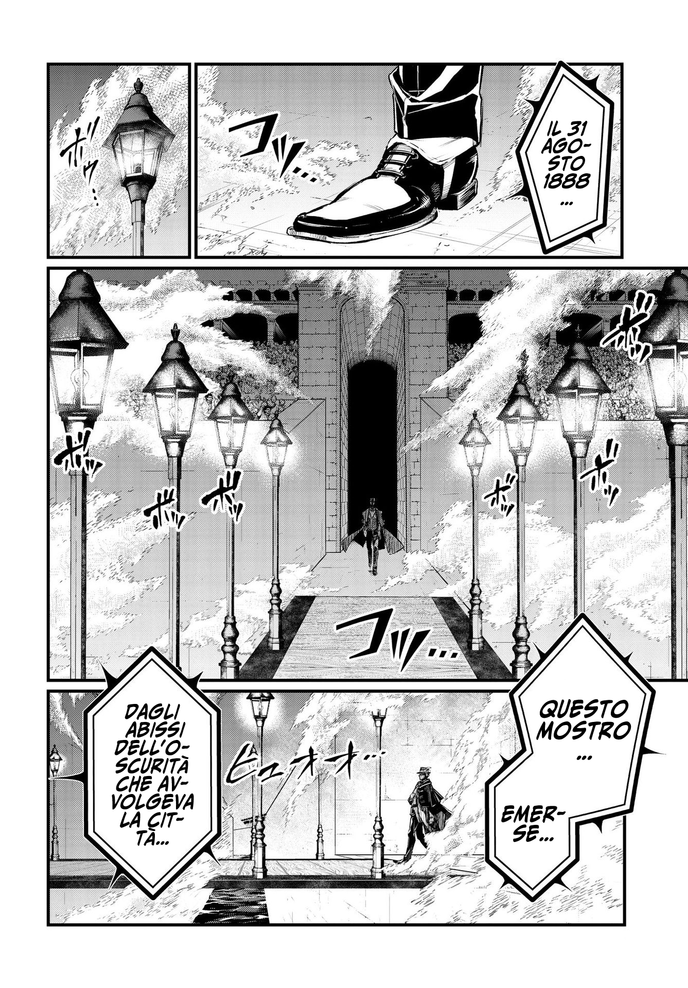 Read Record of Ragnarok IT Manga Online