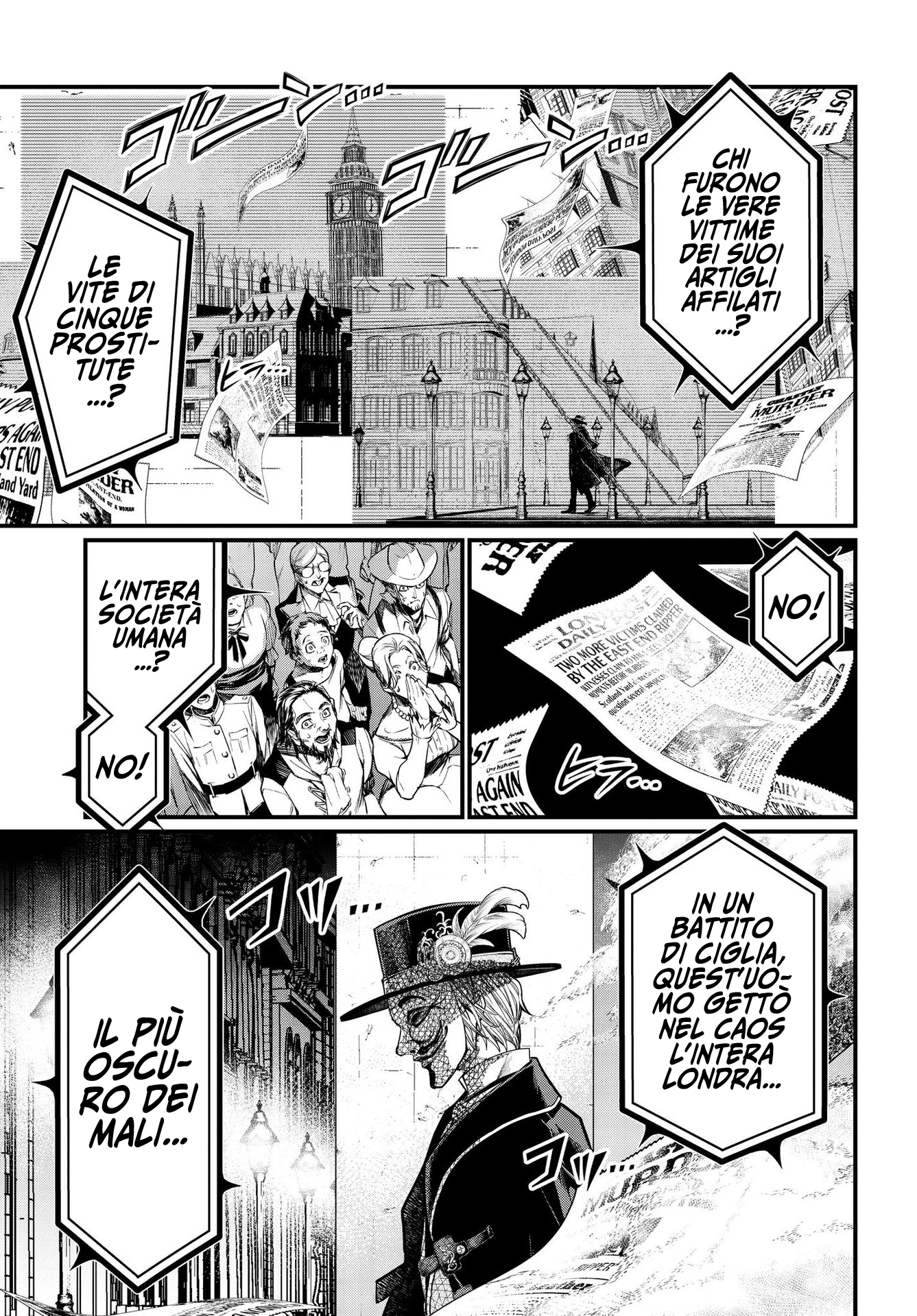 Read Record of Ragnarok IT Manga Online