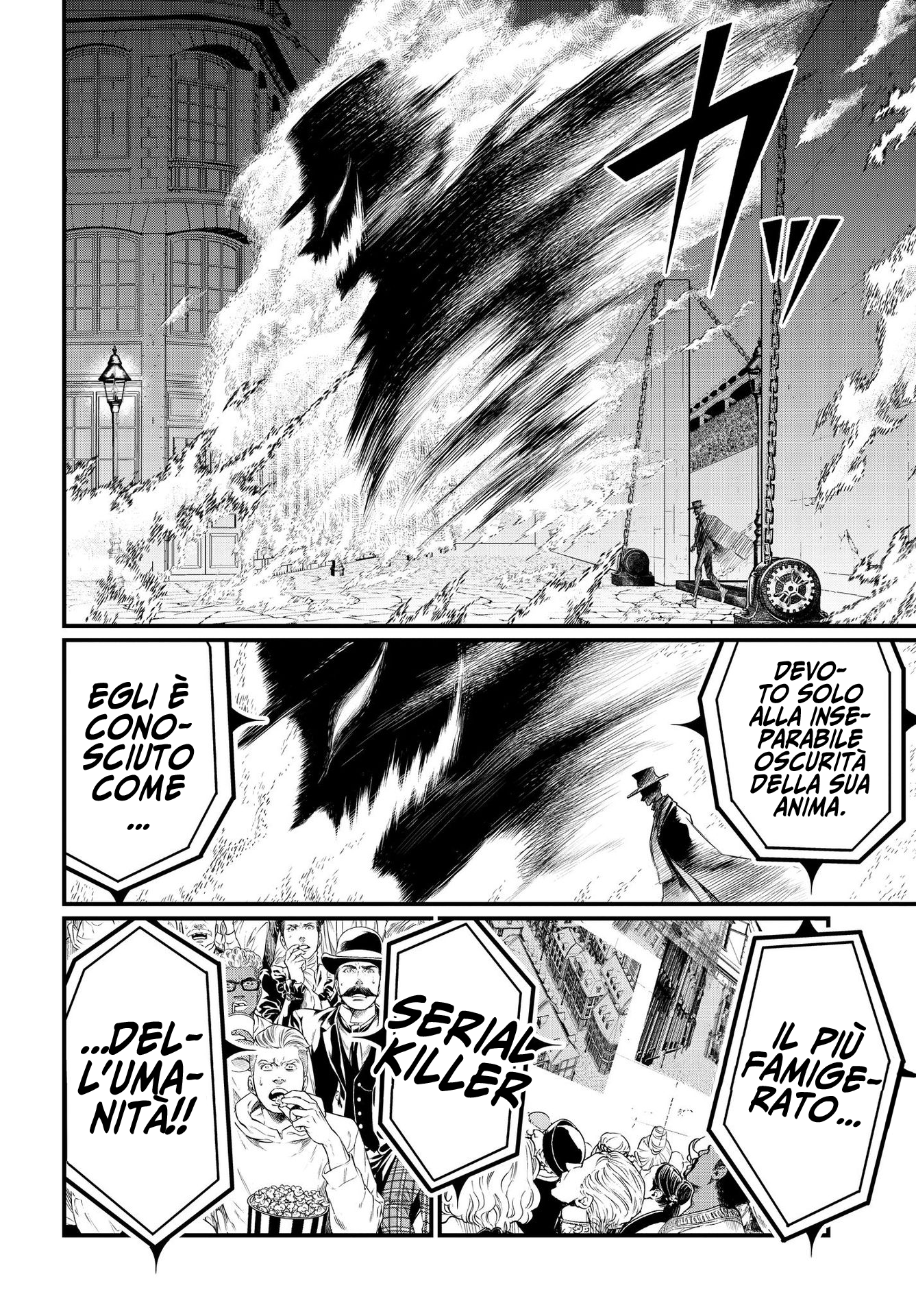 Read Record of Ragnarok IT Manga Online