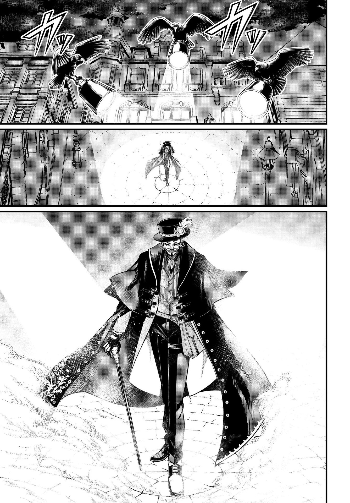 Read Record of Ragnarok IT Manga Online