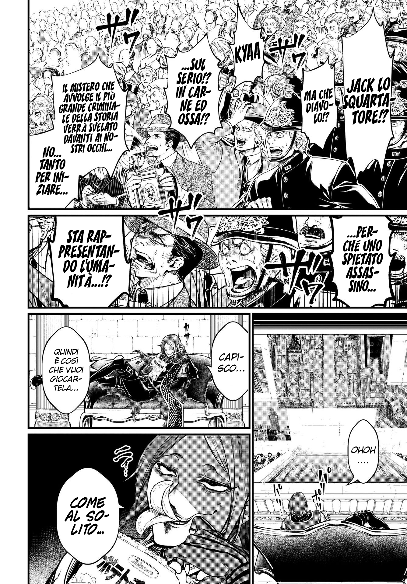 Read Record of Ragnarok IT Manga Online