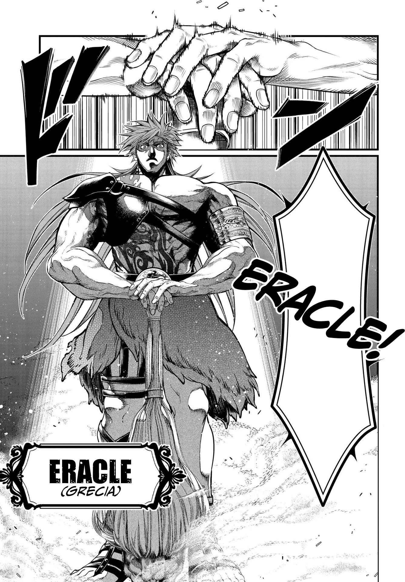 Read Record of Ragnarok IT Manga Online