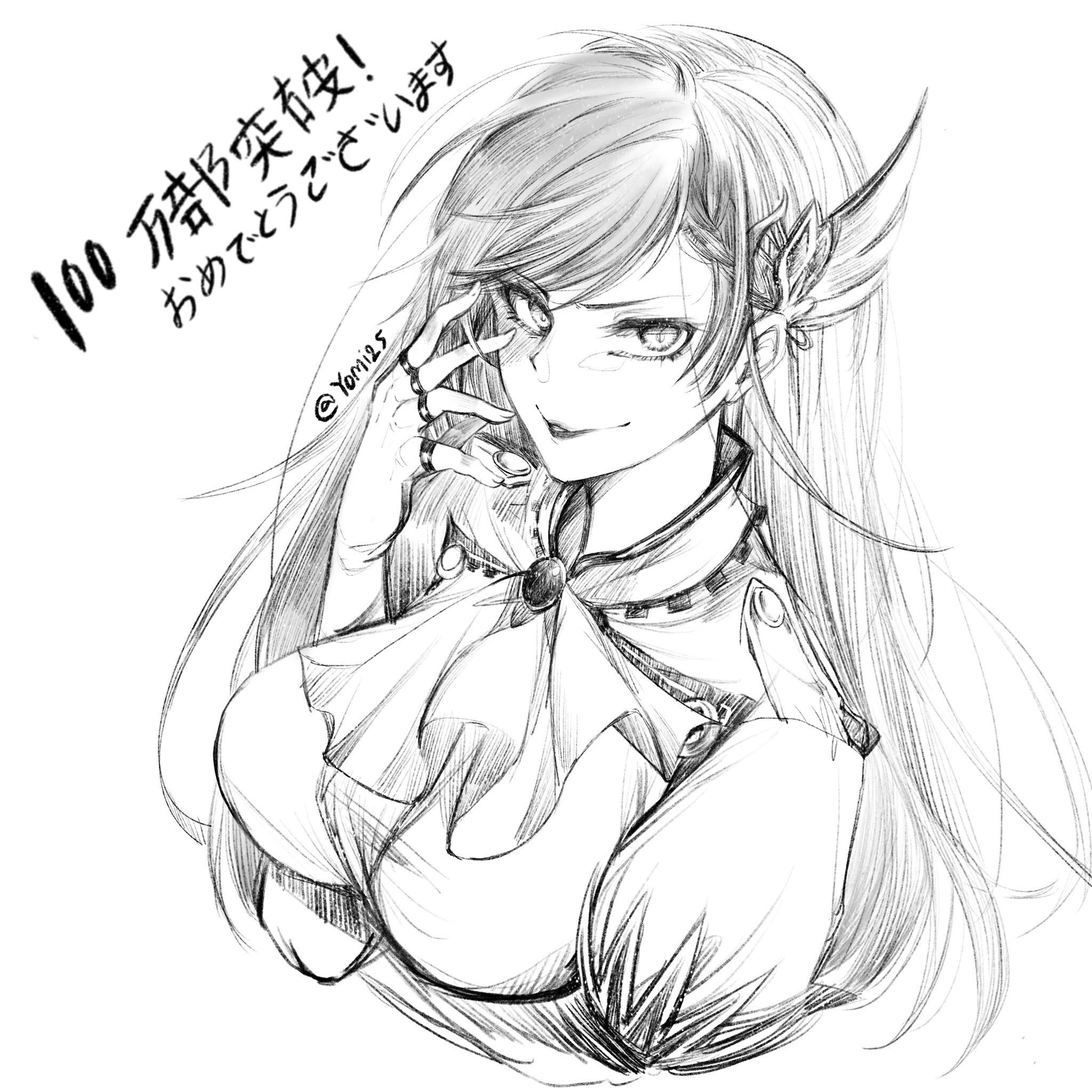 Read Record of Ragnarok IT Manga Online